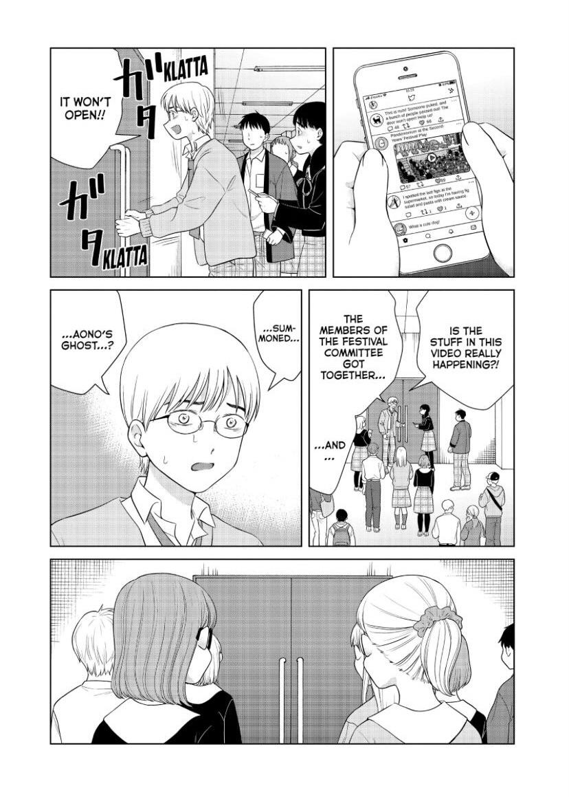 I Want To Hold Aono-Kun So Badly I Could Die - Chapter 51