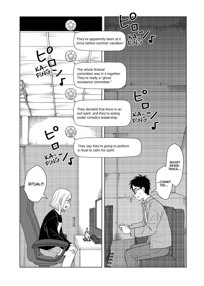 I Want To Hold Aono-Kun So Badly I Could Die - Chapter 51