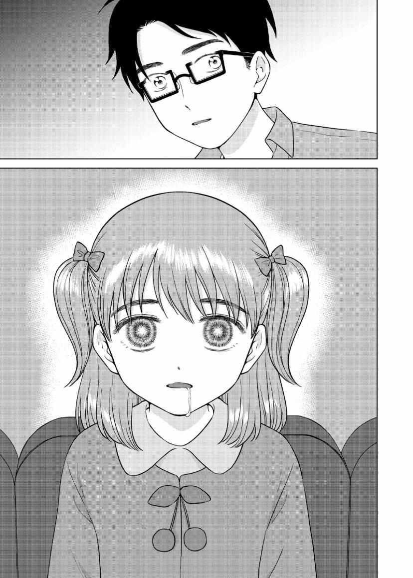 I Want To Hold Aono-Kun So Badly I Could Die - Chapter 51