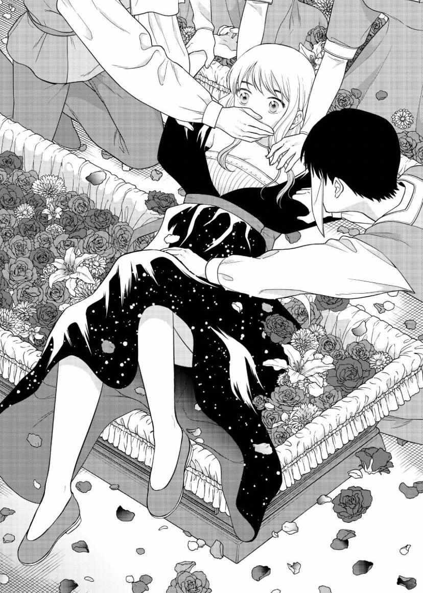 I Want To Hold Aono-Kun So Badly I Could Die - Chapter 51