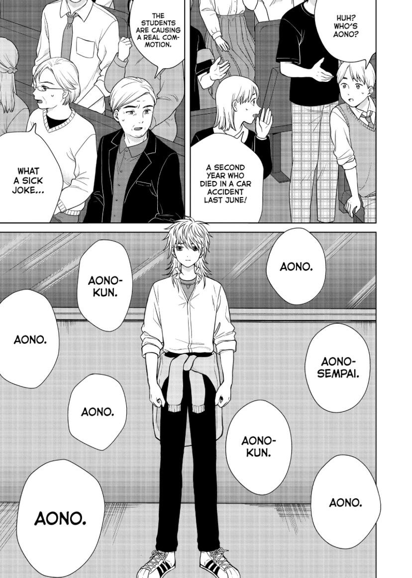 I Want To Hold Aono-Kun So Badly I Could Die - Chapter 50