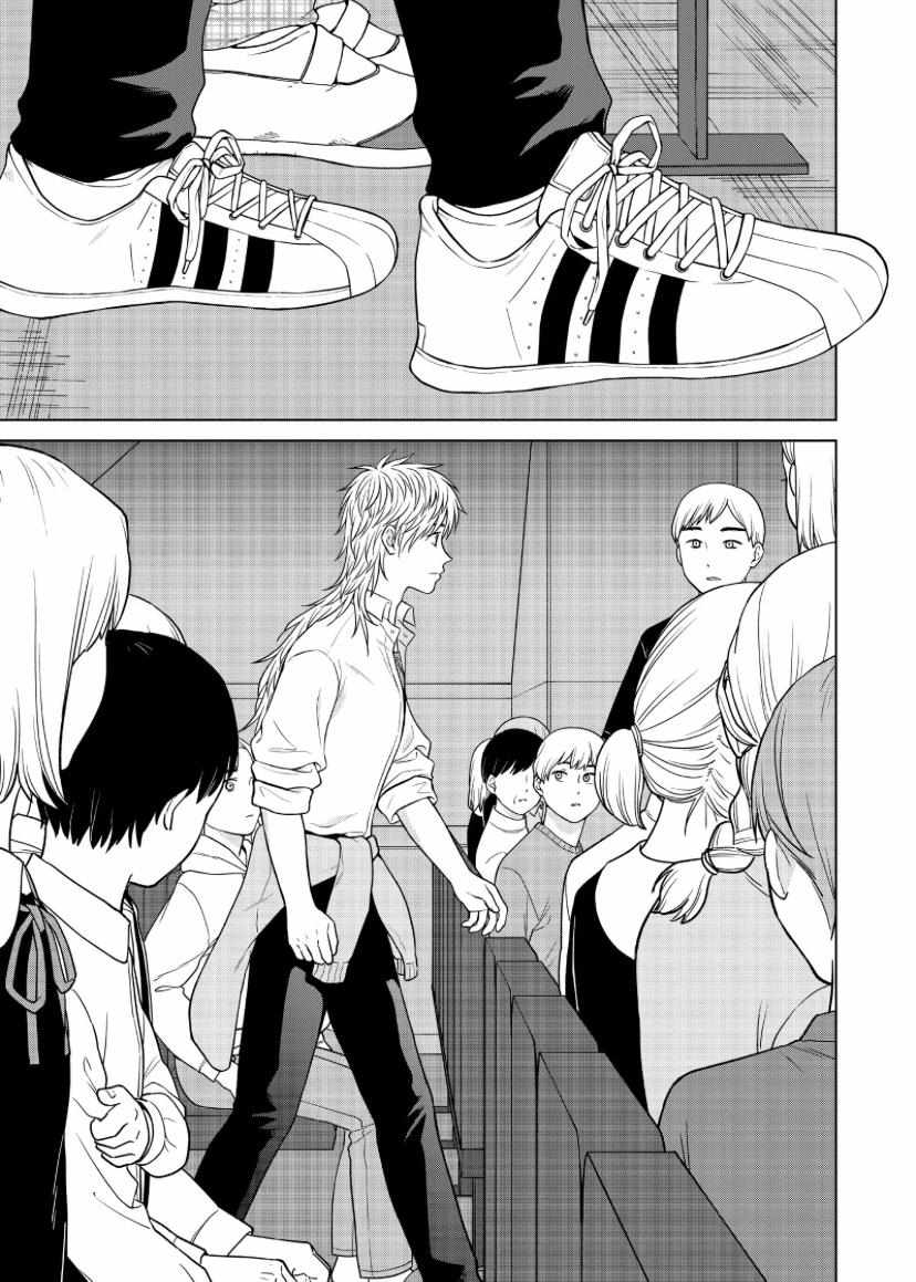 I Want To Hold Aono-Kun So Badly I Could Die - Chapter 50