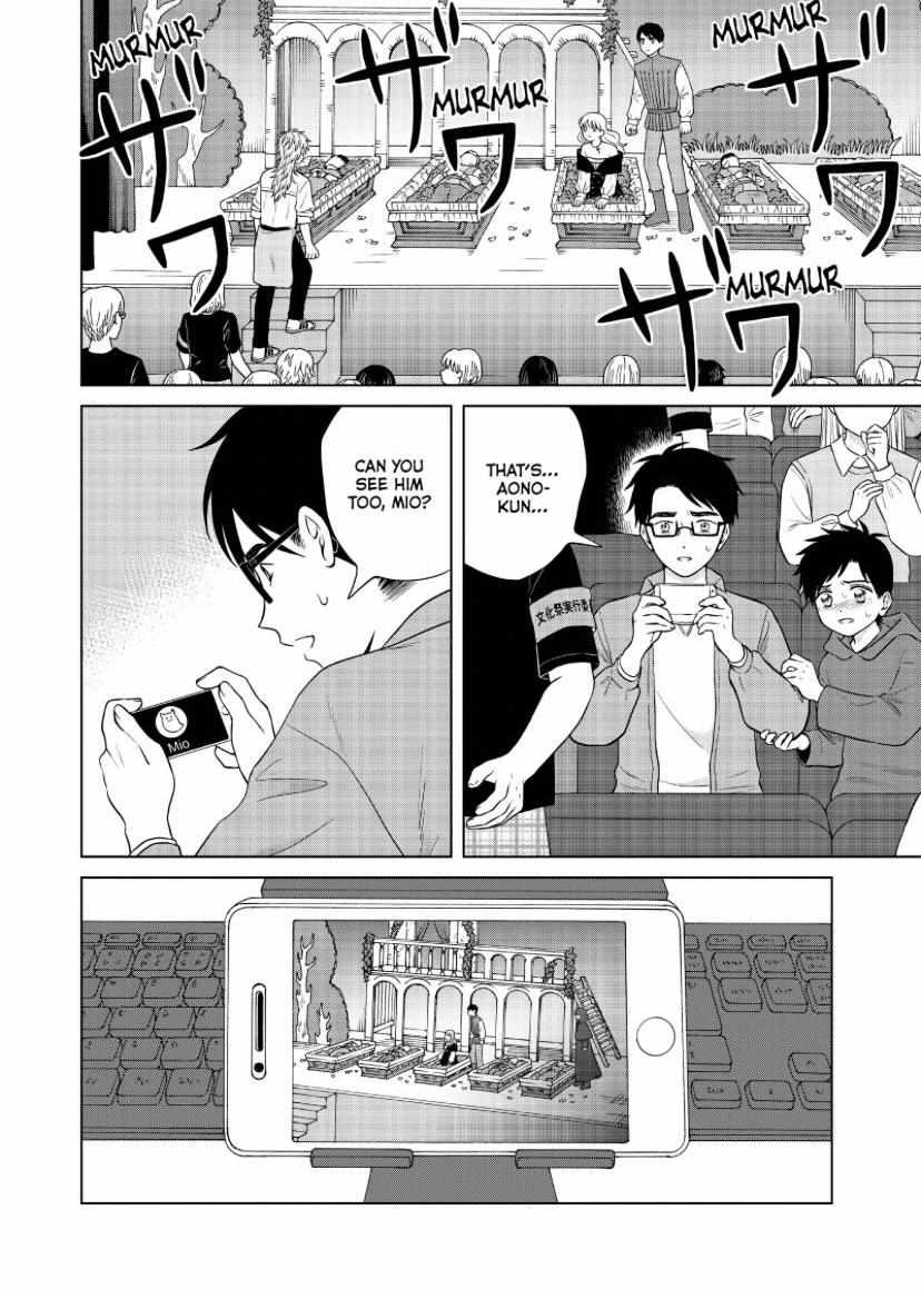 I Want To Hold Aono-Kun So Badly I Could Die - Chapter 50