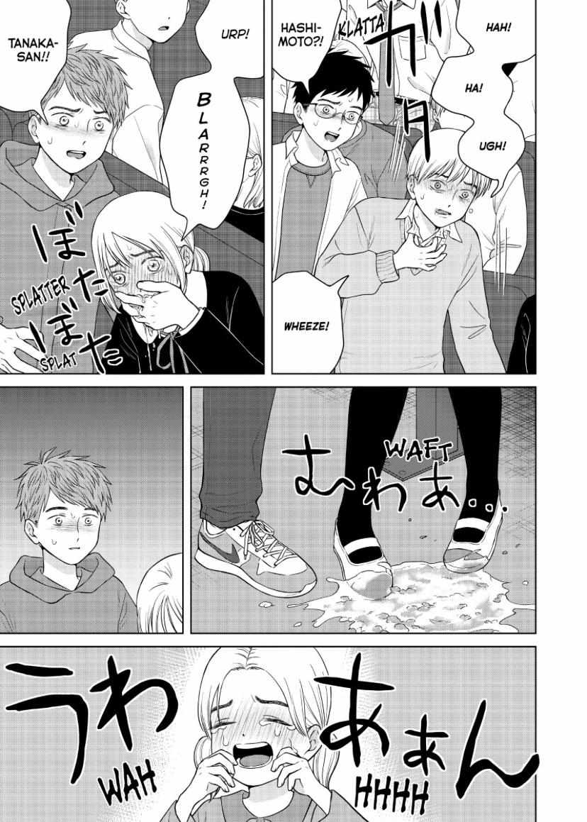 I Want To Hold Aono-Kun So Badly I Could Die - Chapter 50