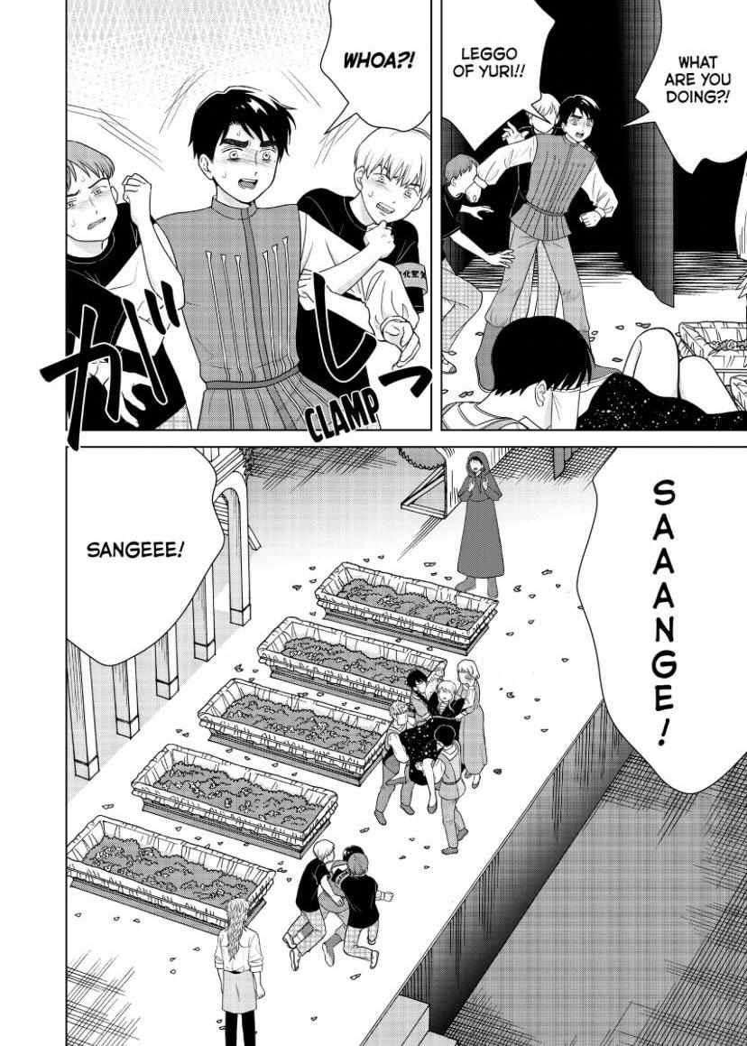 I Want To Hold Aono-Kun So Badly I Could Die - Chapter 52