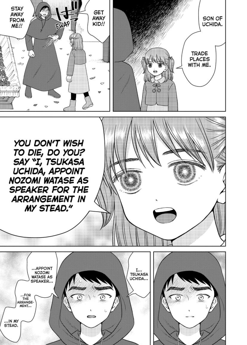 I Want To Hold Aono-Kun So Badly I Could Die - Chapter 52