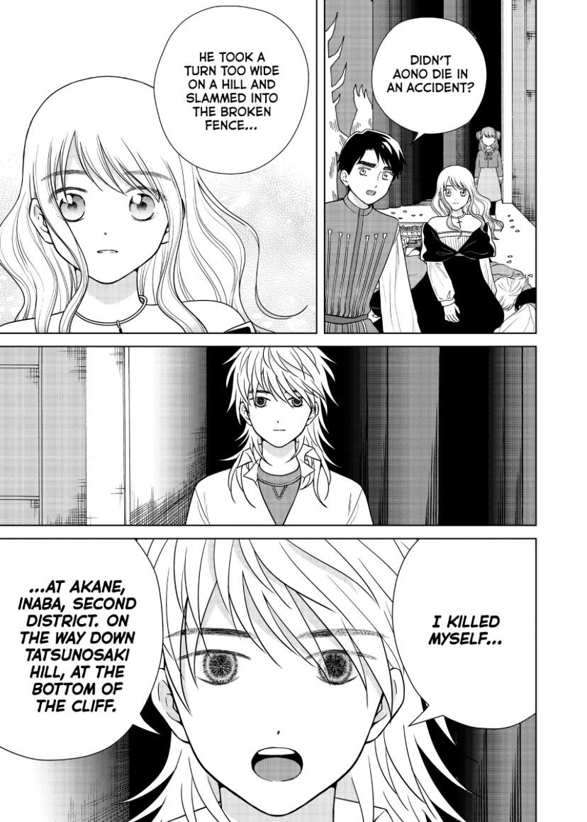 I Want To Hold Aono-Kun So Badly I Could Die - Chapter 53