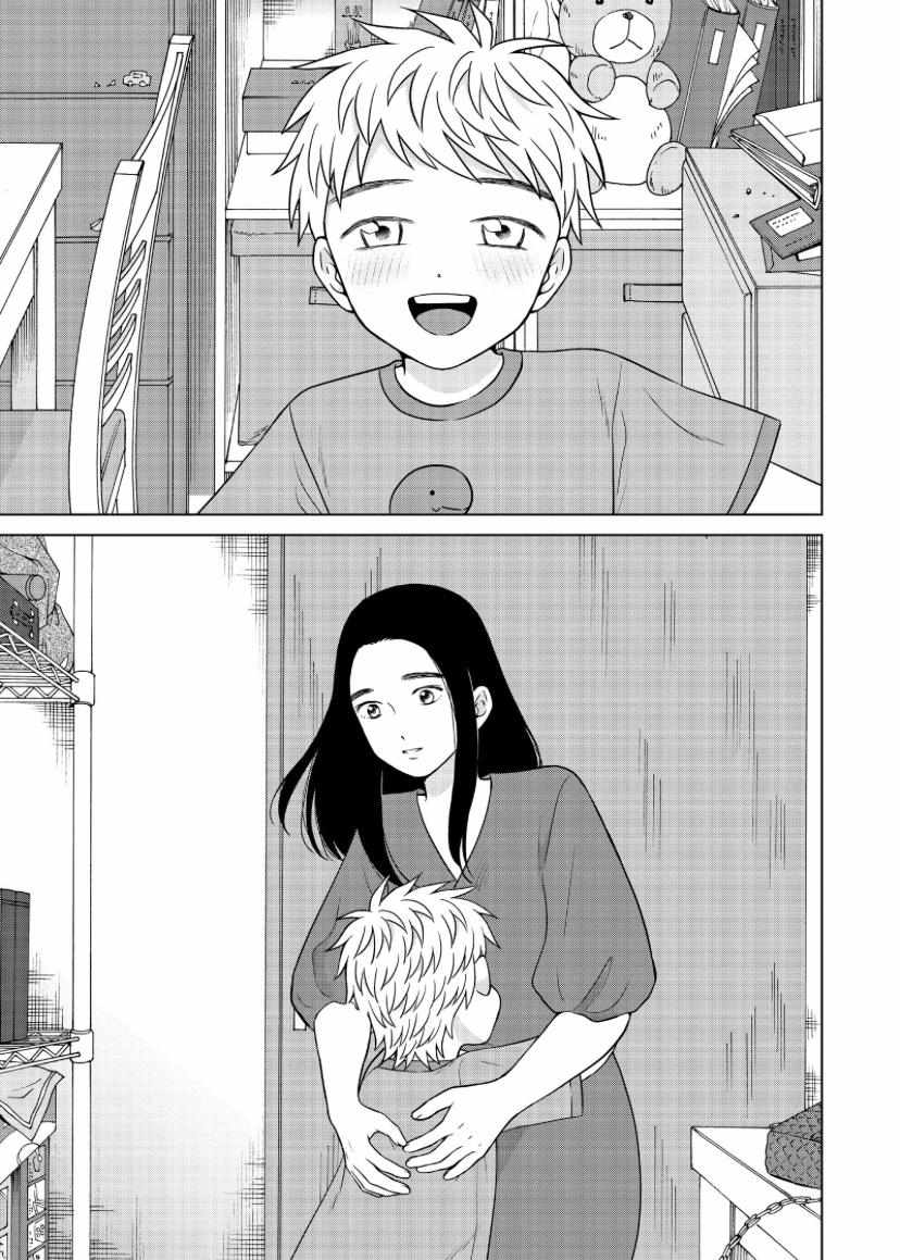 I Want To Hold Aono-Kun So Badly I Could Die - Chapter 53