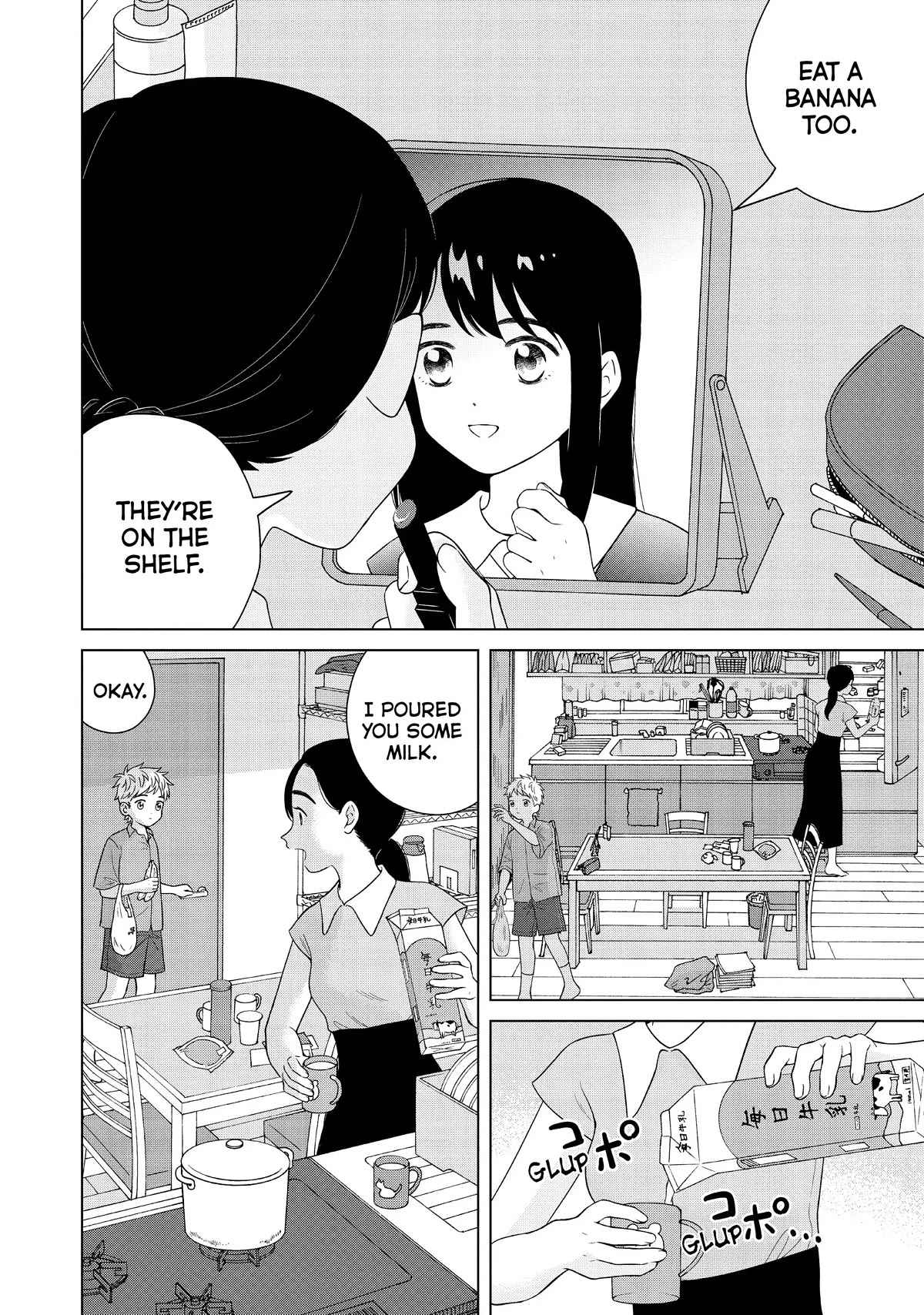 I Want To Hold Aono-Kun So Badly I Could Die - Chapter 54