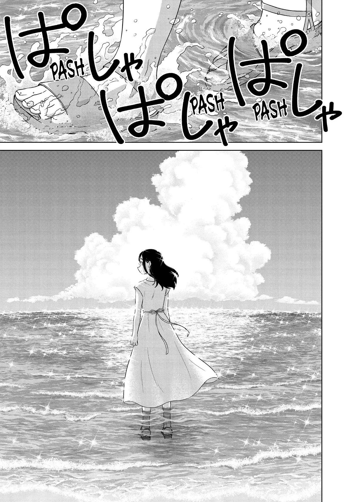 I Want To Hold Aono-Kun So Badly I Could Die - Chapter 54