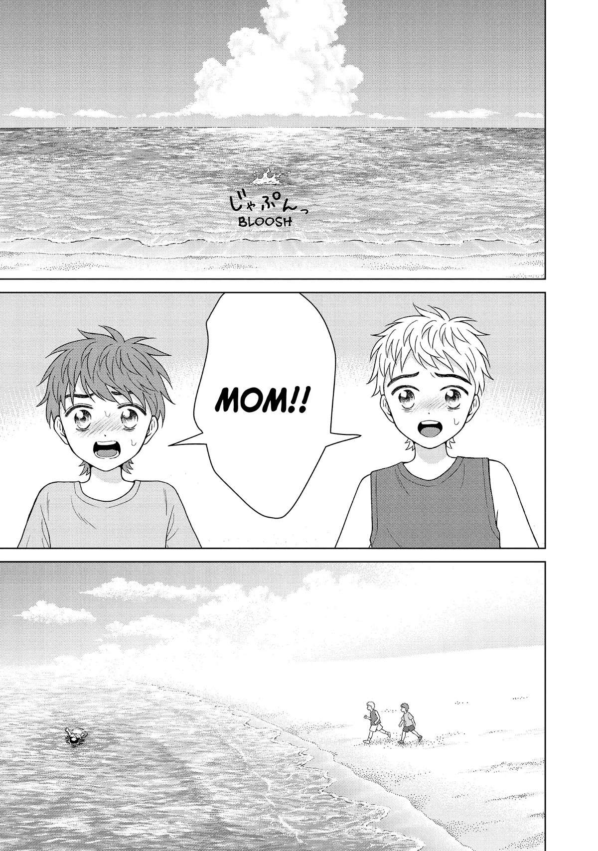 I Want To Hold Aono-Kun So Badly I Could Die - Chapter 54