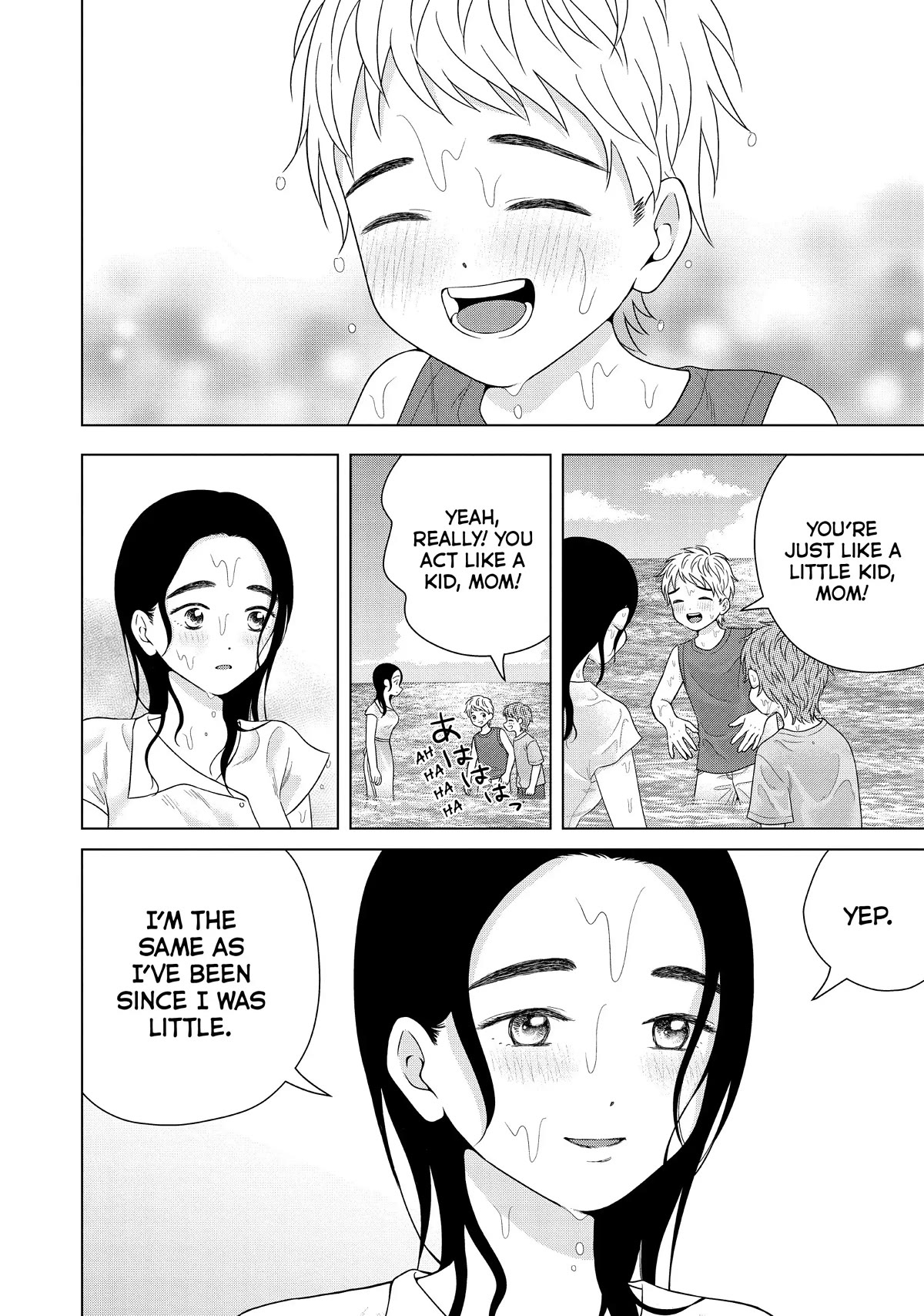 I Want To Hold Aono-Kun So Badly I Could Die - Chapter 54