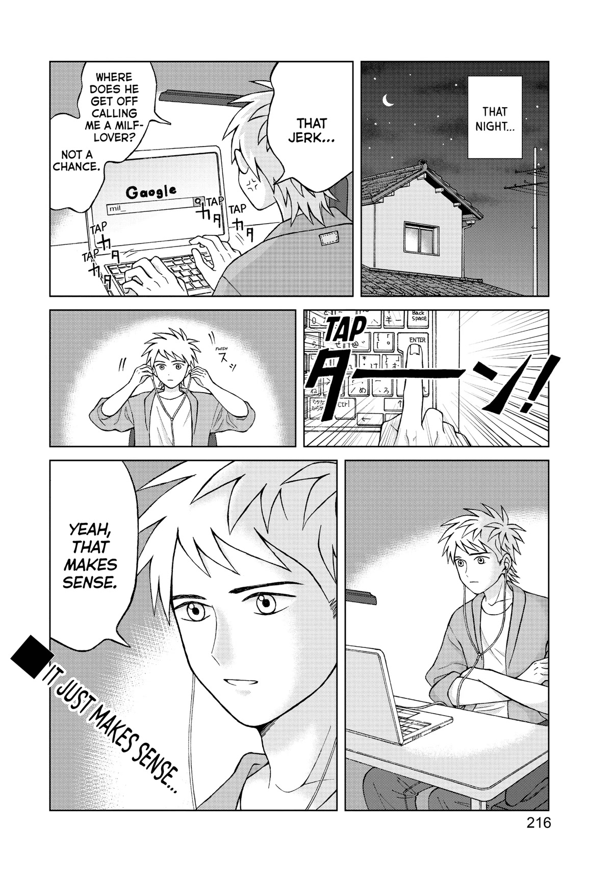 I Want To Hold Aono-Kun So Badly I Could Die - Chapter 49.2