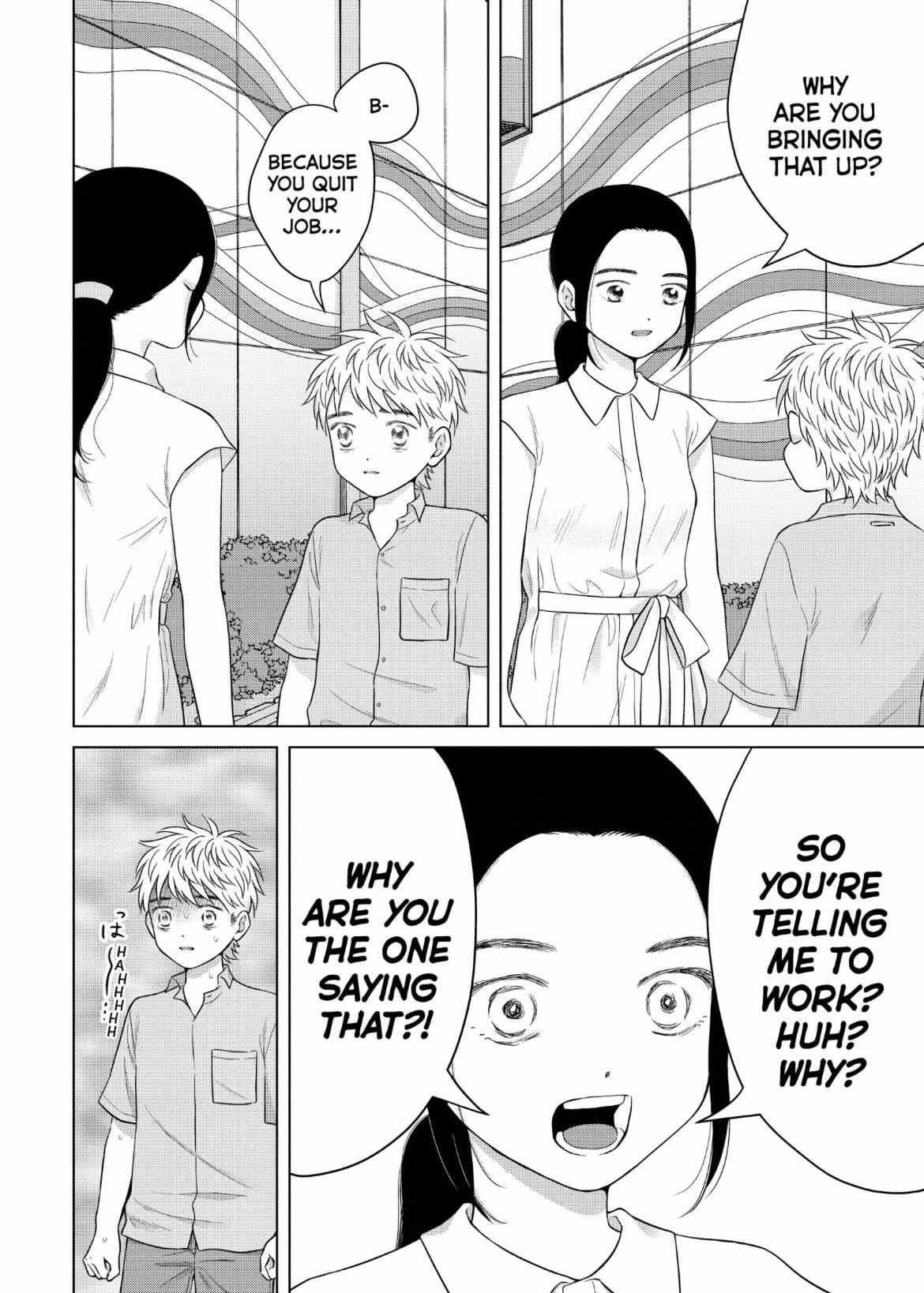 I Want To Hold Aono-Kun So Badly I Could Die - Chapter 59