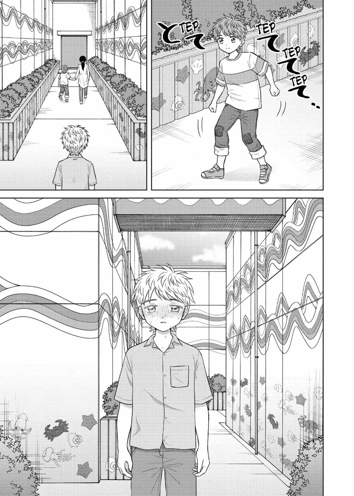 I Want To Hold Aono-Kun So Badly I Could Die - Chapter 59