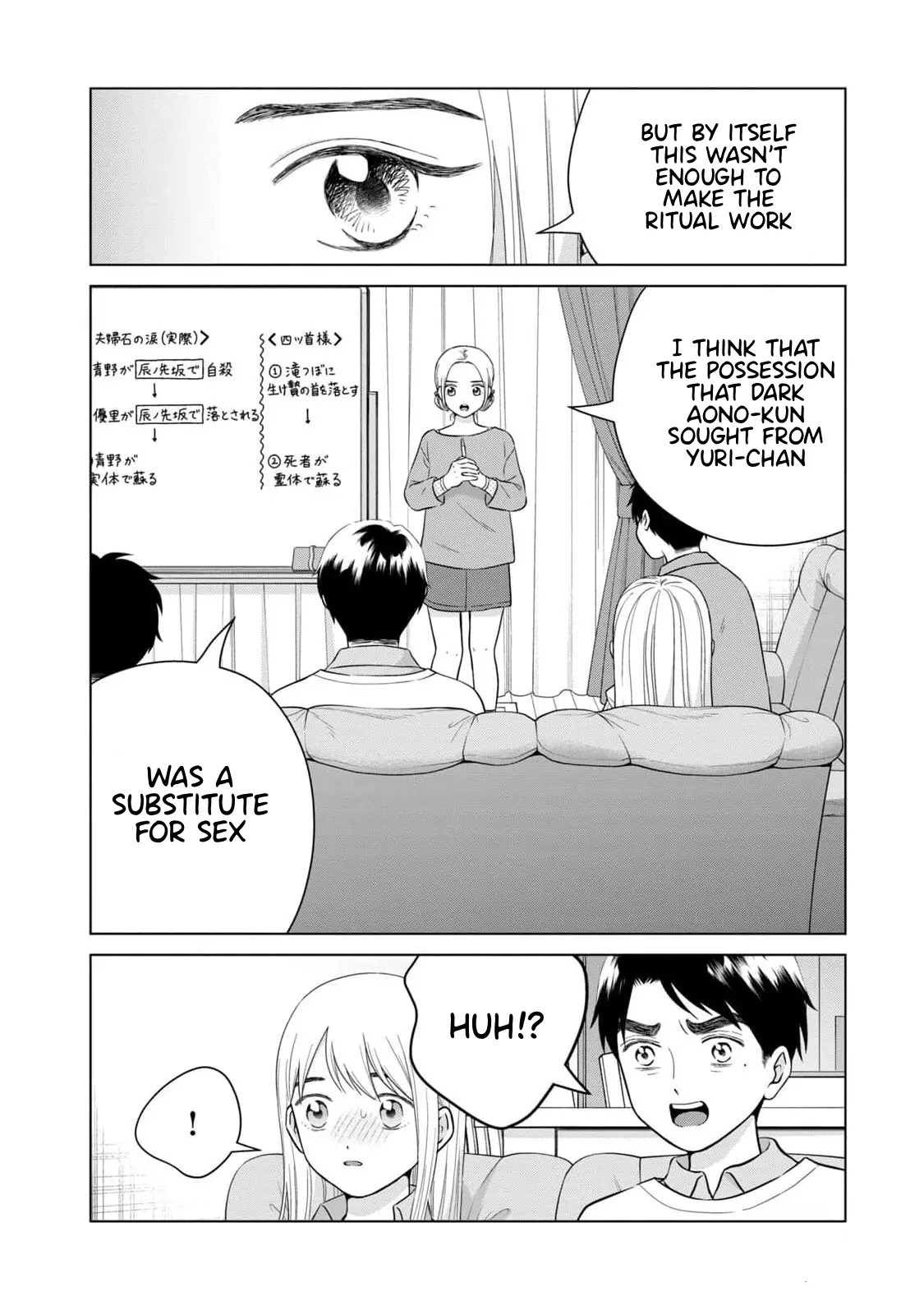 I Want To Hold Aono-Kun So Badly I Could Die - Vol.12 Chapter 65.2: How To Raise The Dead Part 2