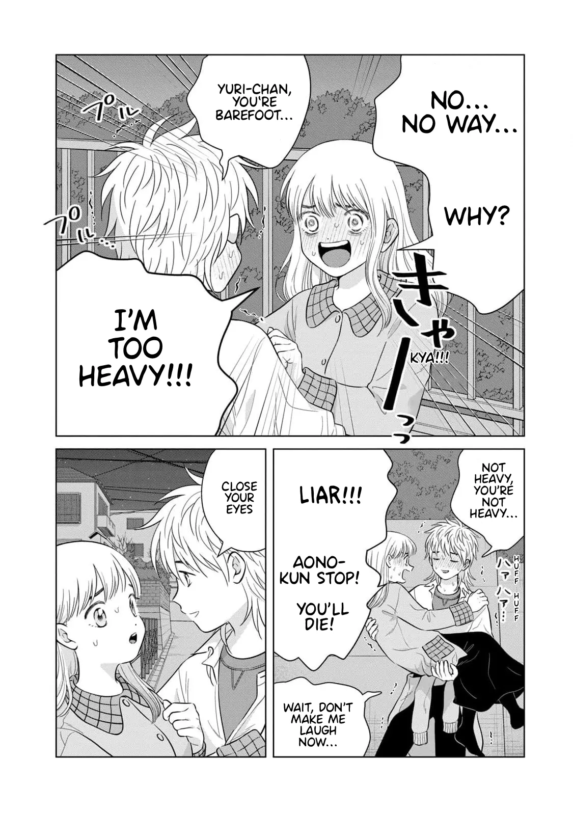 I Want To Hold Aono-Kun So Badly I Could Die - Vol.12 Chapter 64: Midori And Yuri