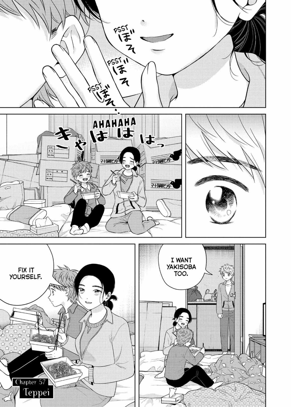 I Want To Hold Aono-Kun So Badly I Could Die - Chapter 57