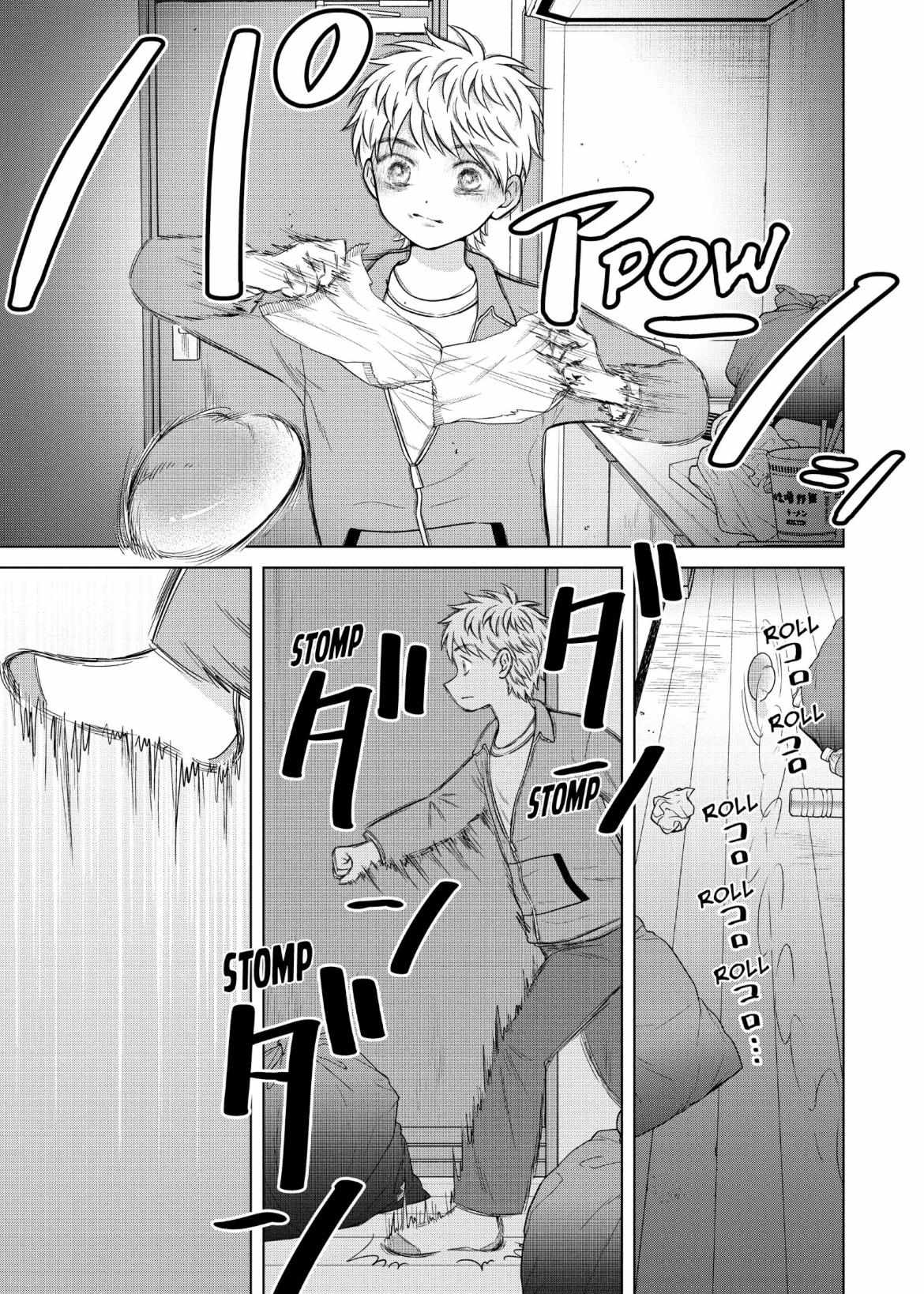 I Want To Hold Aono-Kun So Badly I Could Die - Chapter 57