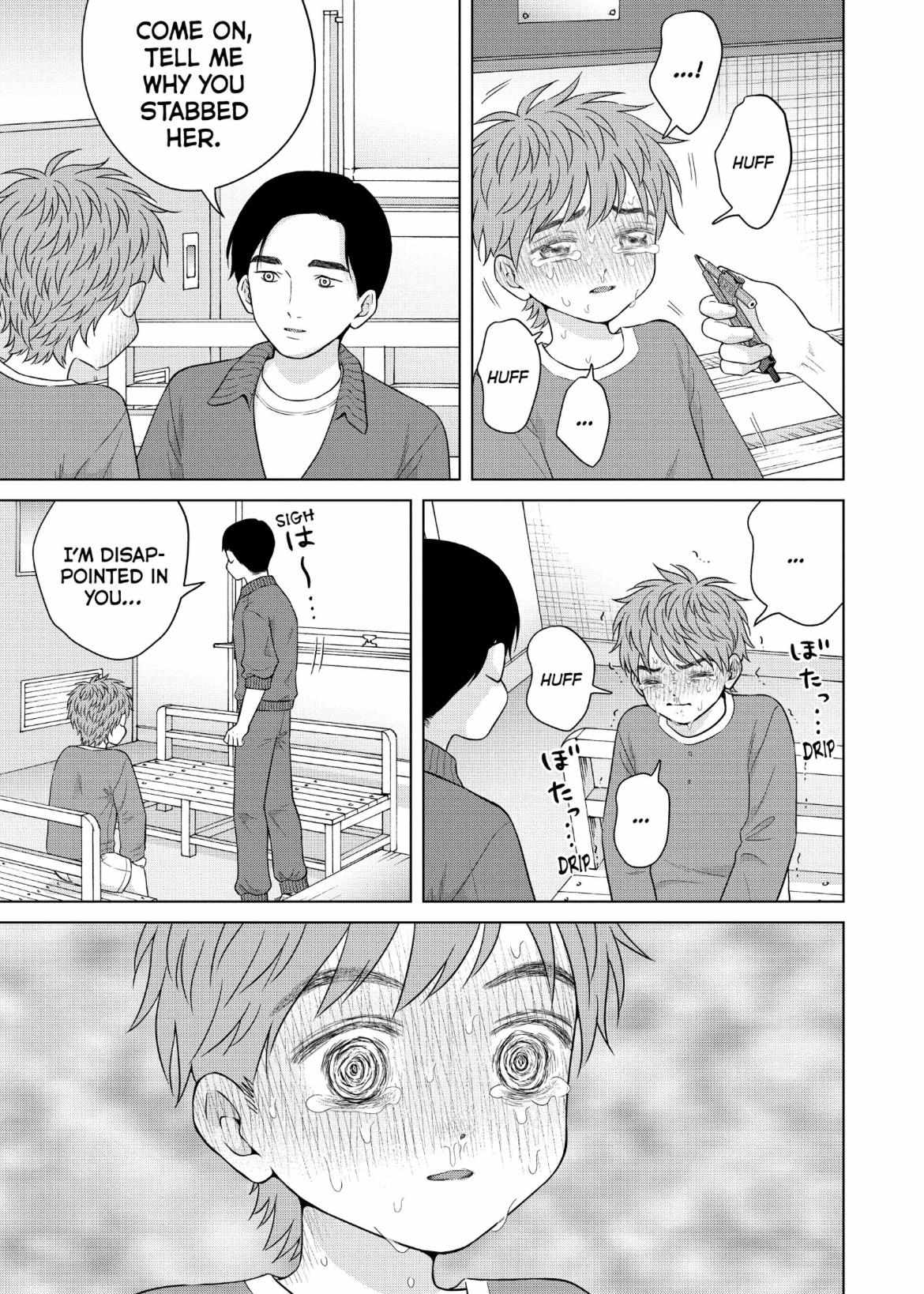 I Want To Hold Aono-Kun So Badly I Could Die - Chapter 57