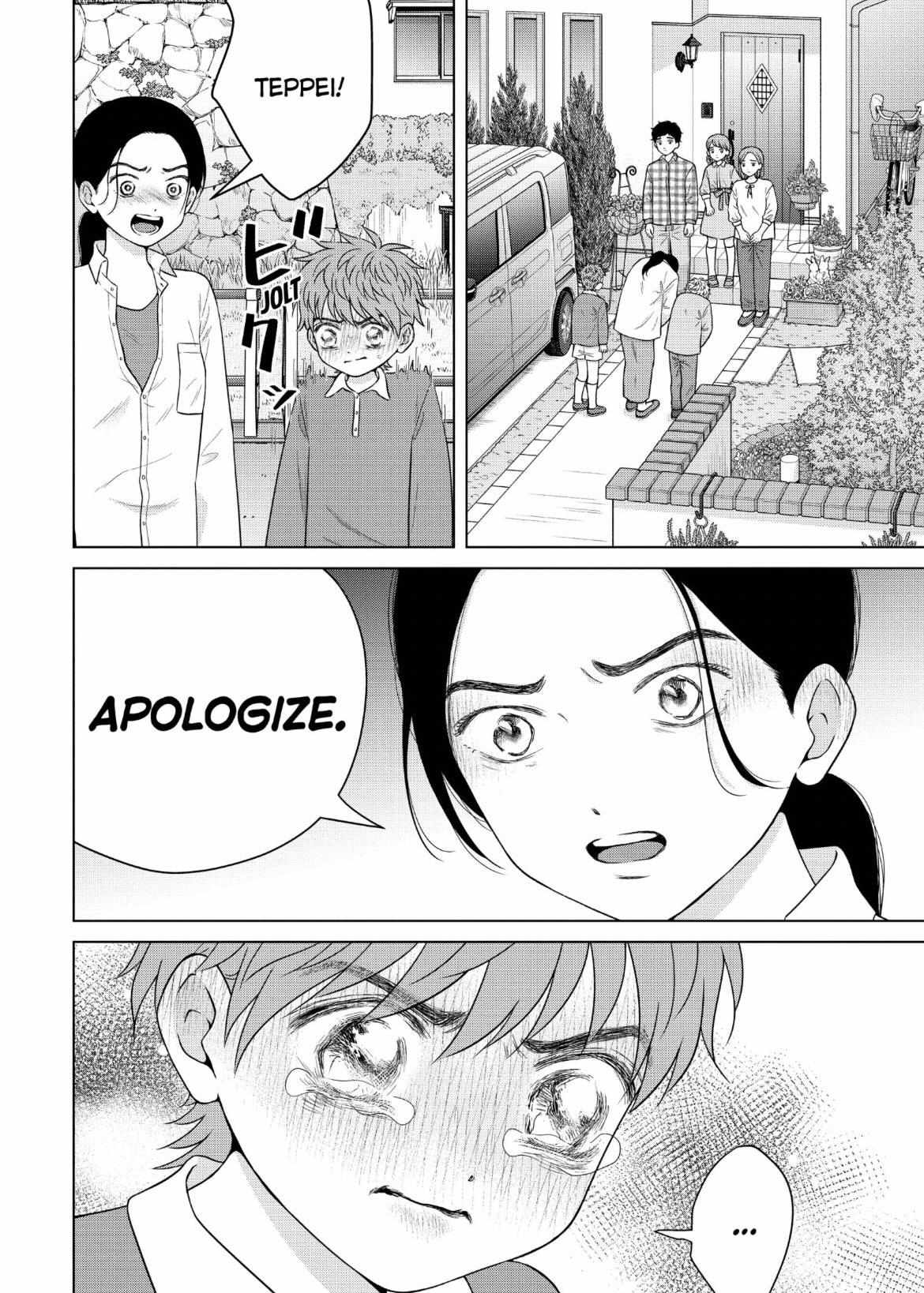 I Want To Hold Aono-Kun So Badly I Could Die - Chapter 57