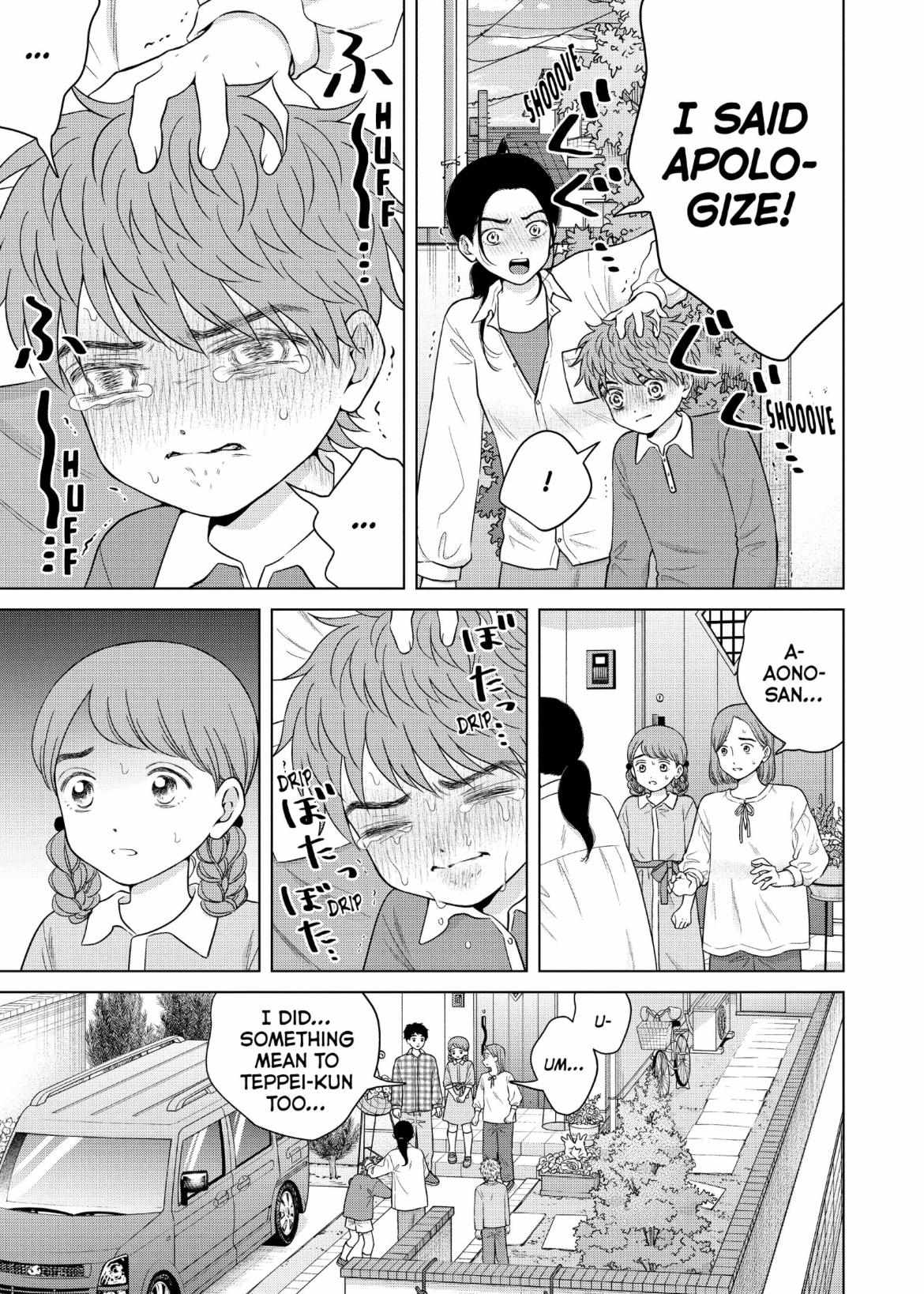 I Want To Hold Aono-Kun So Badly I Could Die - Chapter 57