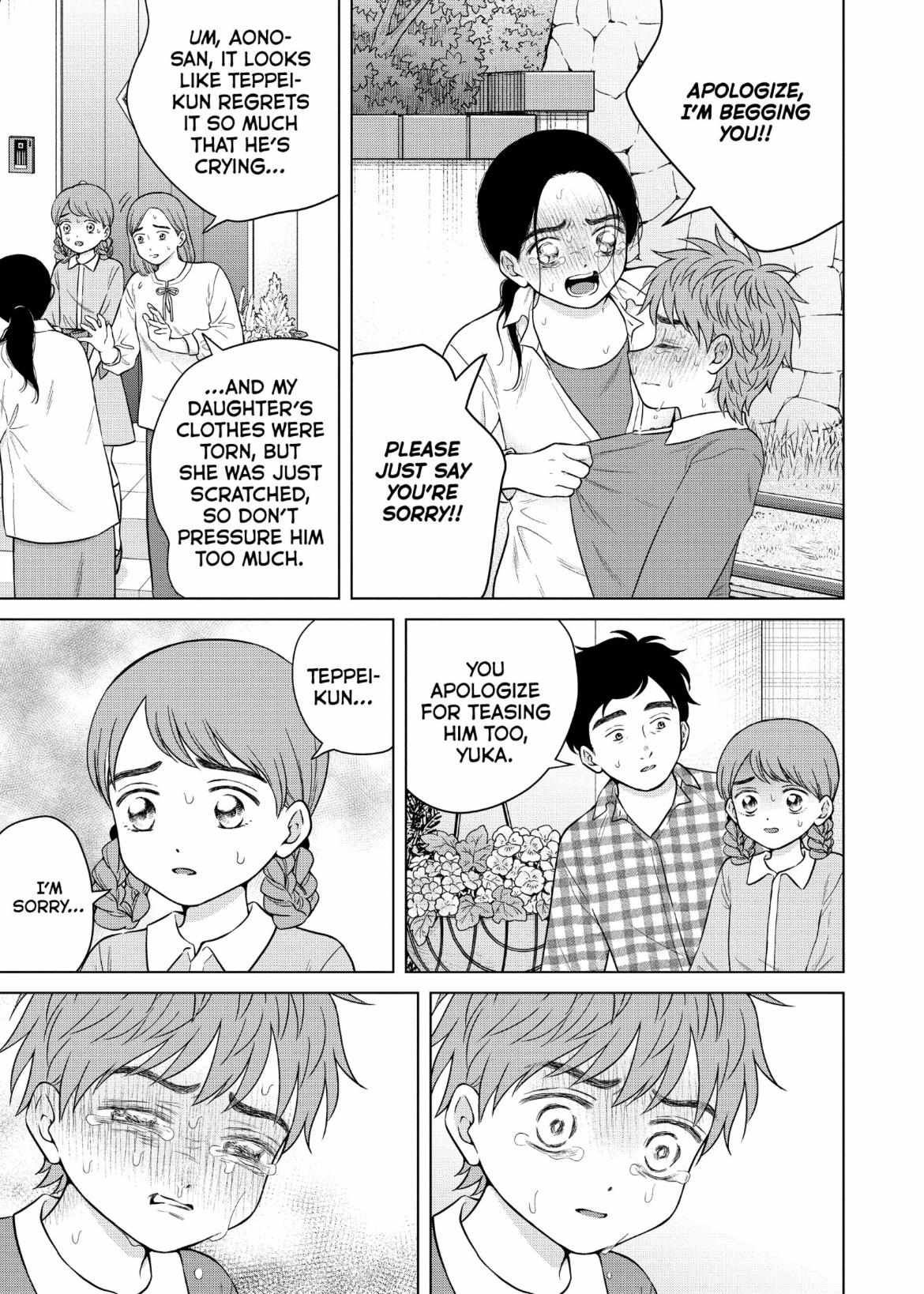 I Want To Hold Aono-Kun So Badly I Could Die - Chapter 57