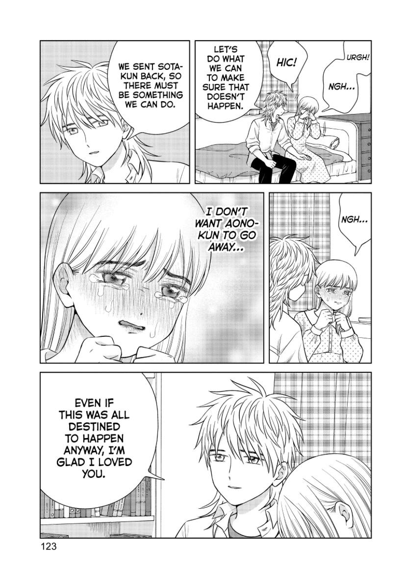 I Want To Hold Aono-Kun So Badly I Could Die - Chapter 47