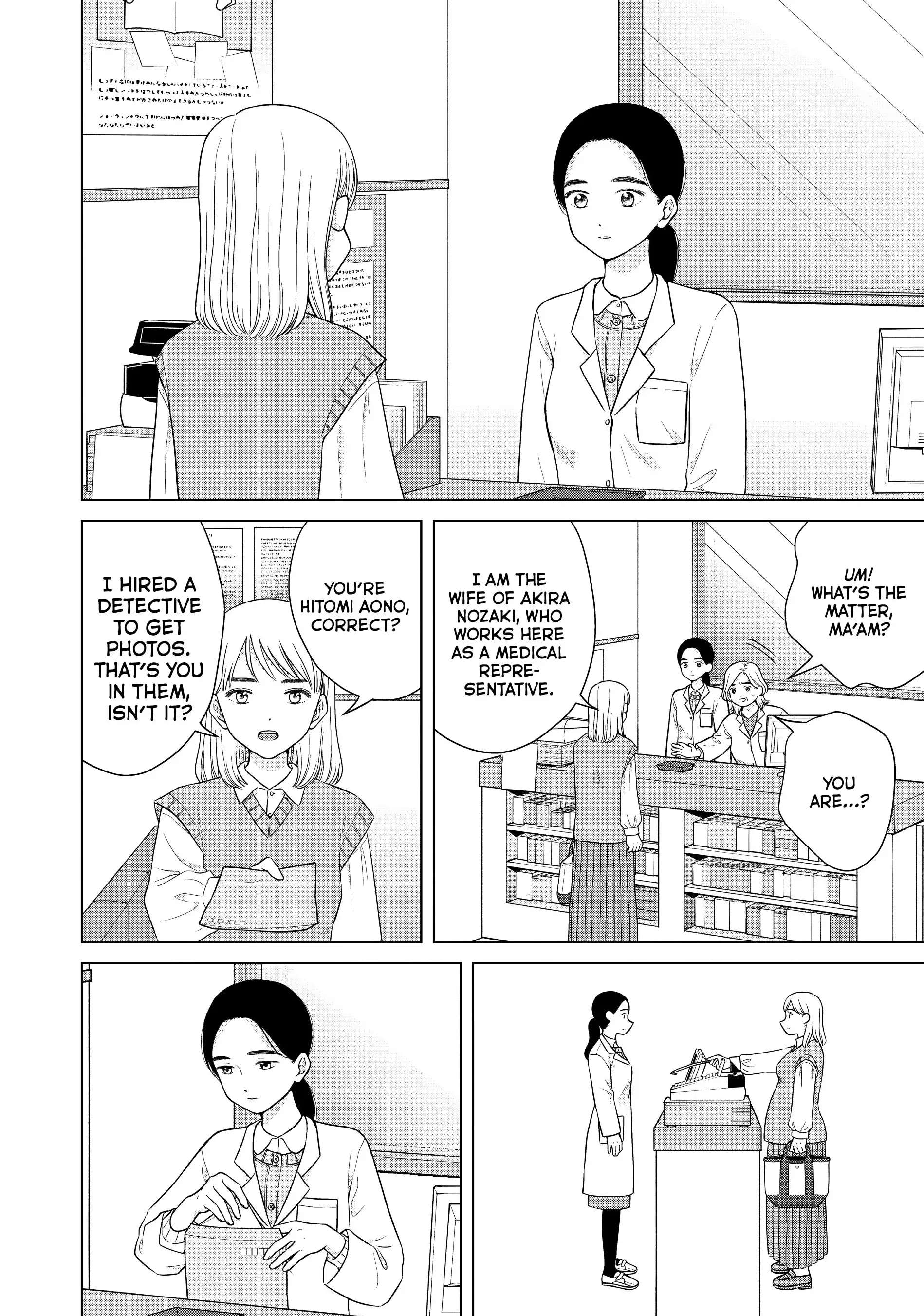 I Want To Hold Aono-Kun So Badly I Could Die - Chapter 55