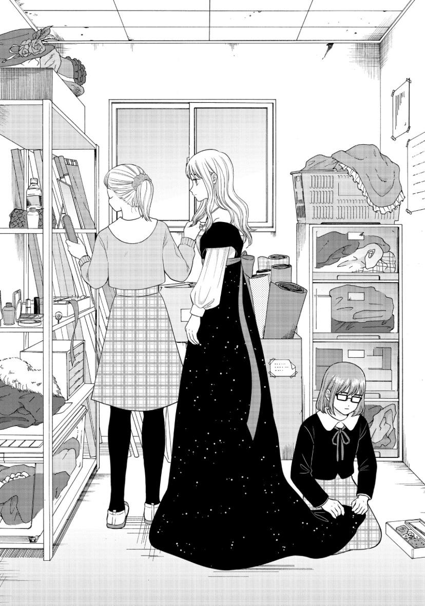 I Want To Hold Aono-Kun So Badly I Could Die - Chapter 49