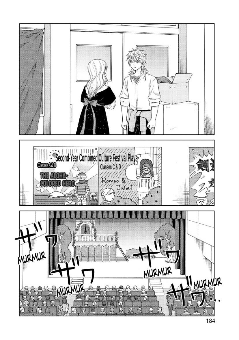 I Want To Hold Aono-Kun So Badly I Could Die - Chapter 49