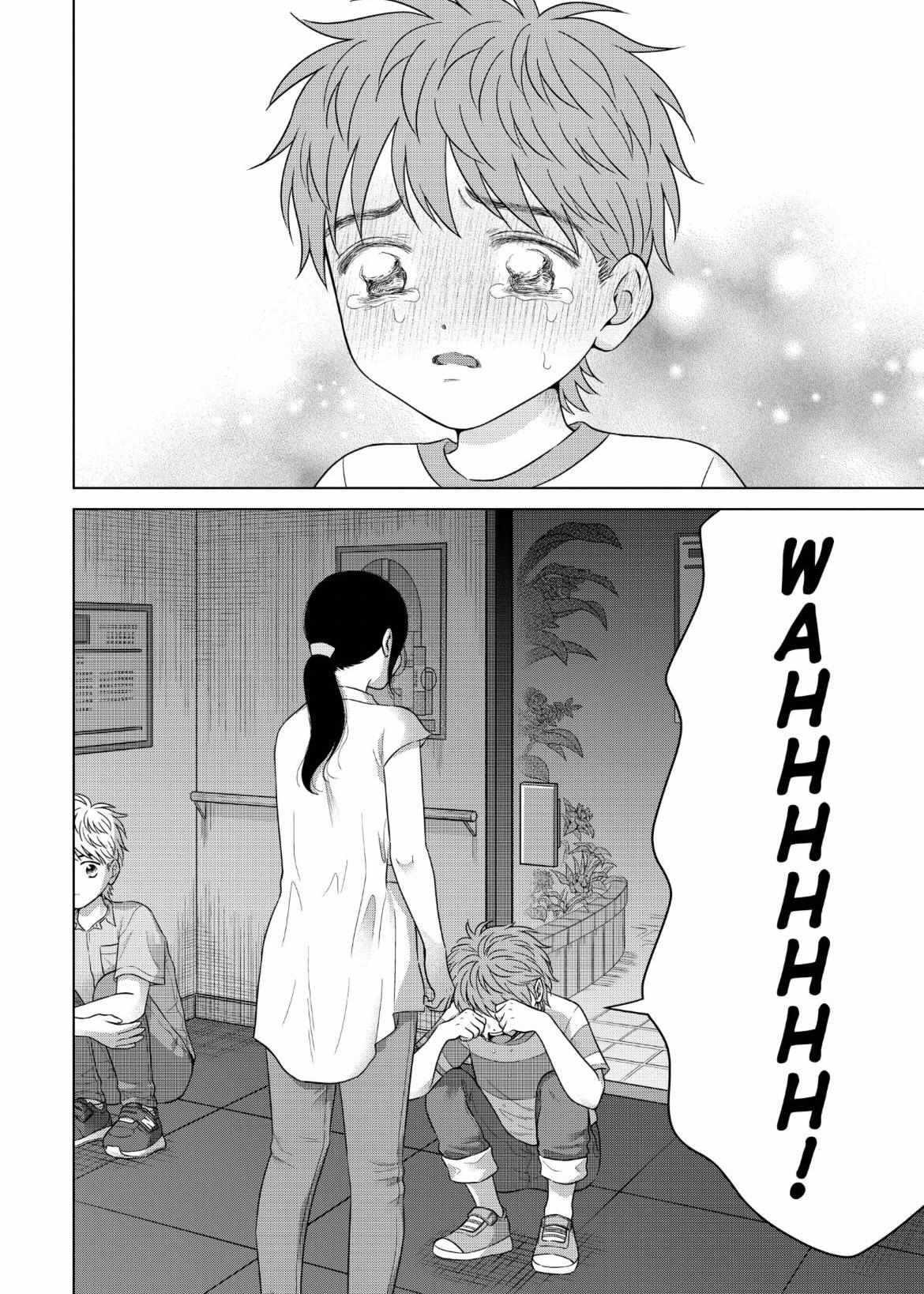 I Want To Hold Aono-Kun So Badly I Could Die - Chapter 60