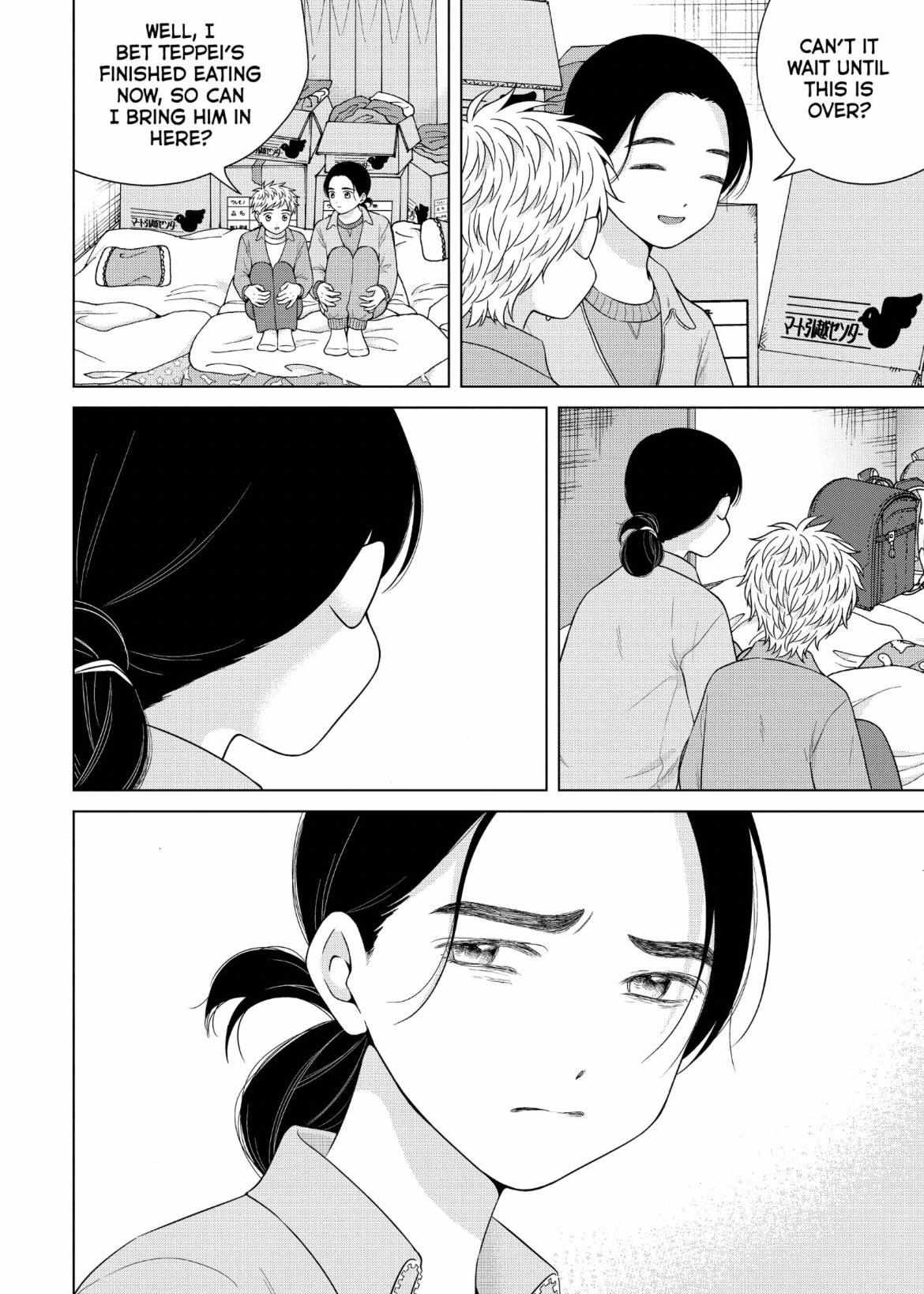 I Want To Hold Aono-Kun So Badly I Could Die - Chapter 56