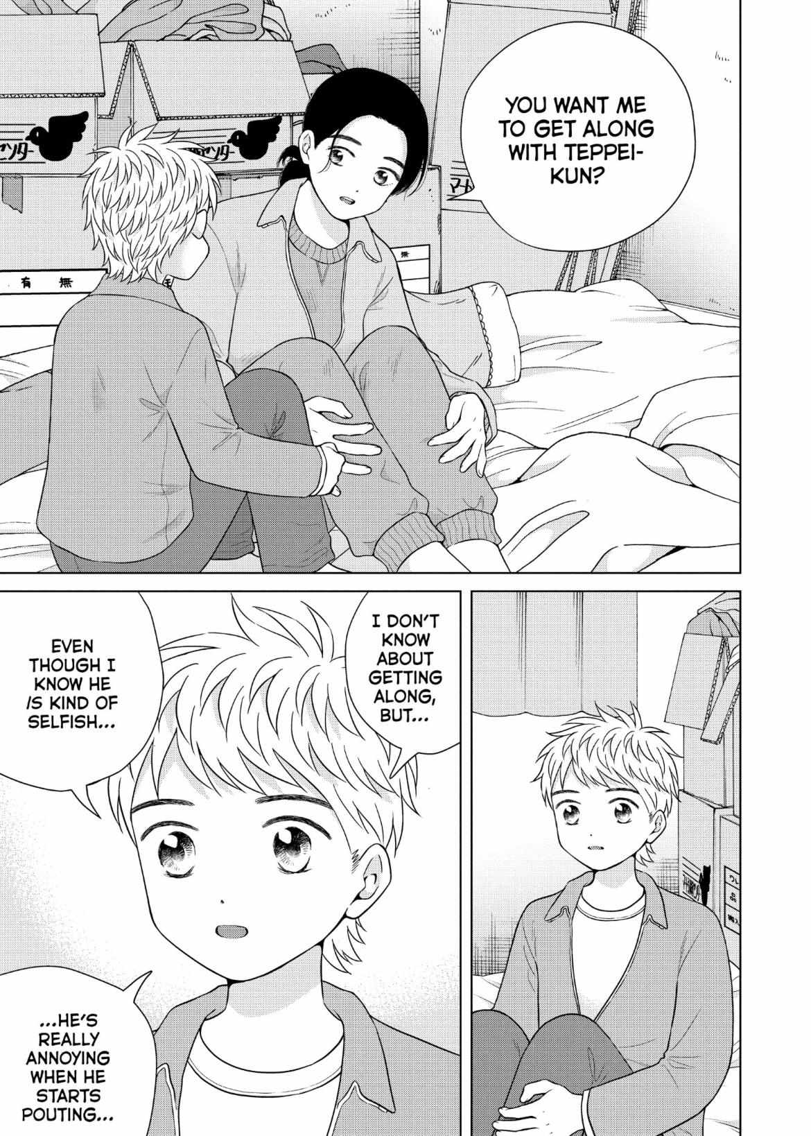 I Want To Hold Aono-Kun So Badly I Could Die - Chapter 56