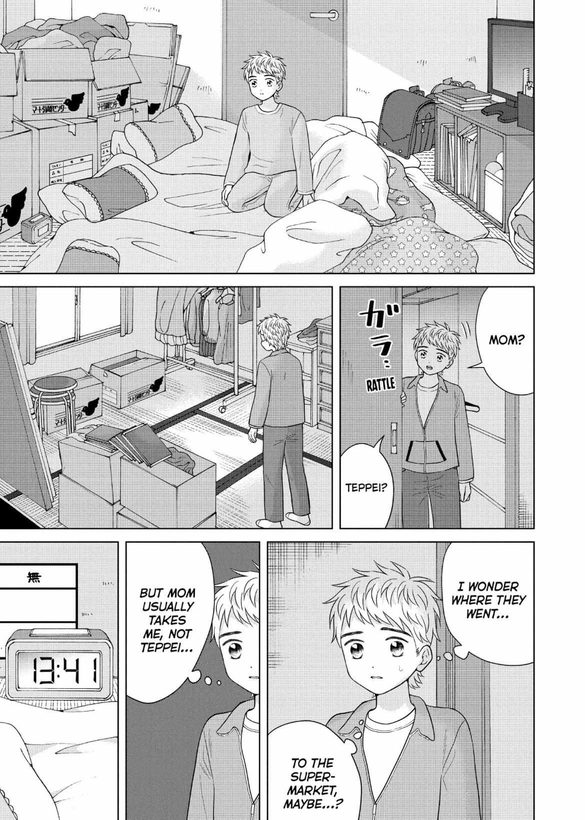 I Want To Hold Aono-Kun So Badly I Could Die - Chapter 56