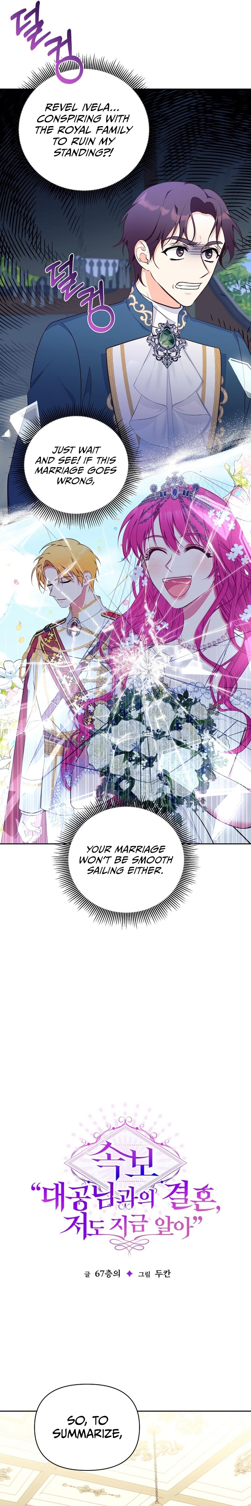 [Breaking News] Marriage With The Grand Duke - Chapter 20