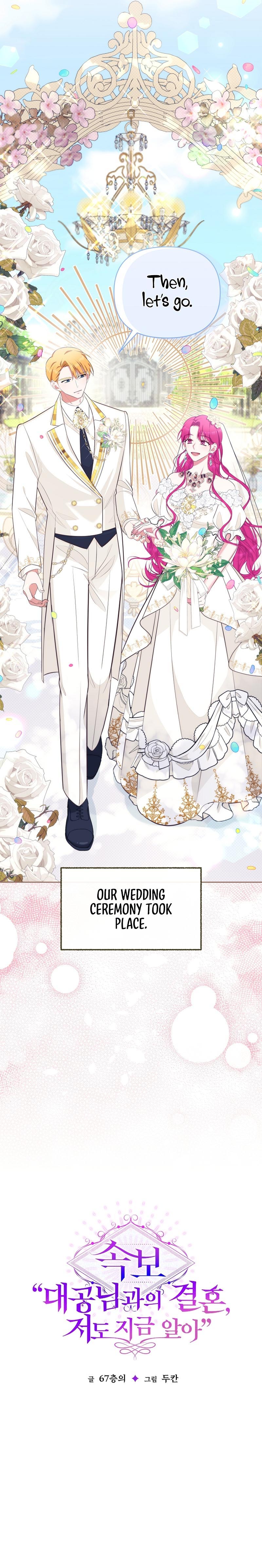 [Breaking News] Marriage With The Grand Duke - Chapter 22