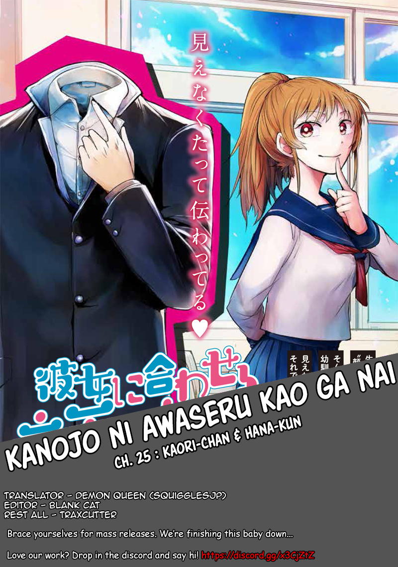 Kanojo Ni Awaseru Kao Ga Nai - Vol.2 Chapter 25: Kaori-Chan And Hana-Kun