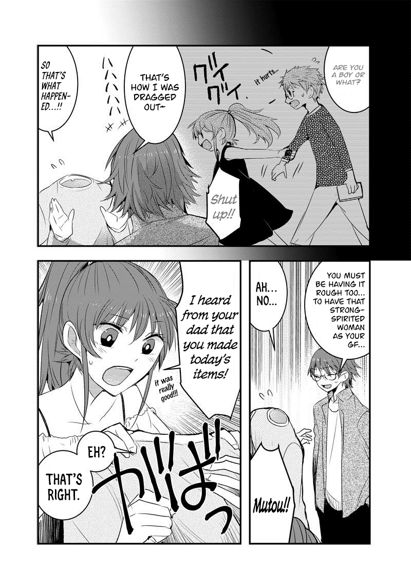 Kanojo Ni Awaseru Kao Ga Nai - Vol.2 Chapter 30: Kaori-Chan And Her Brother (2)