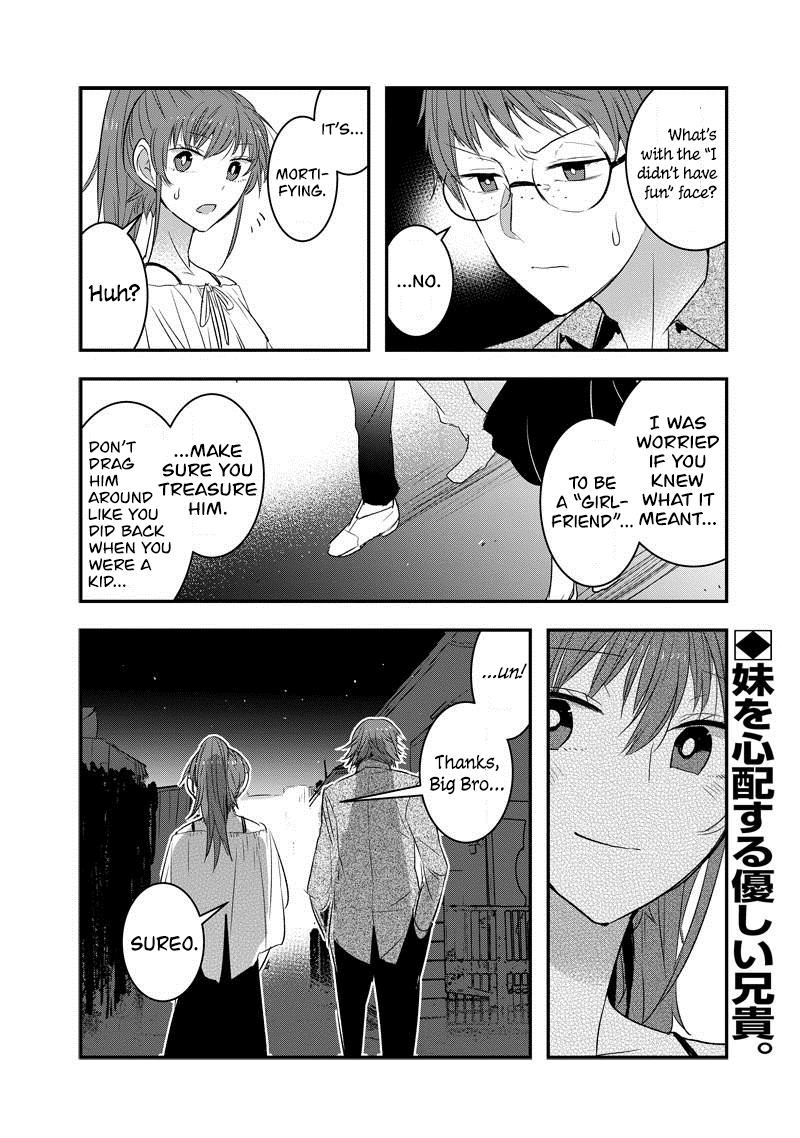 Kanojo Ni Awaseru Kao Ga Nai - Vol.2 Chapter 30: Kaori-Chan And Her Brother (2)