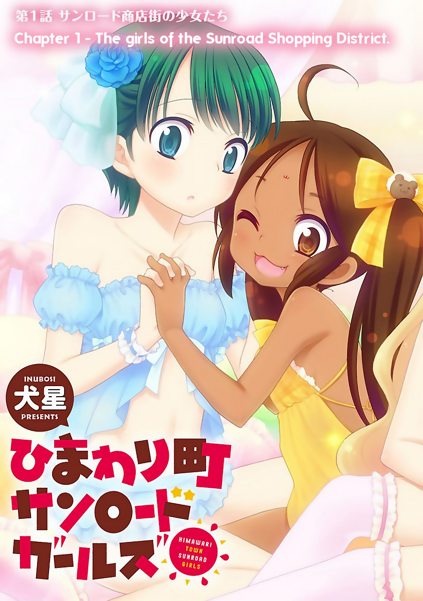 Himawari Town Sunroad Girls - Chapter 1 V2 : The Girls Of The Sunroad Shopping District