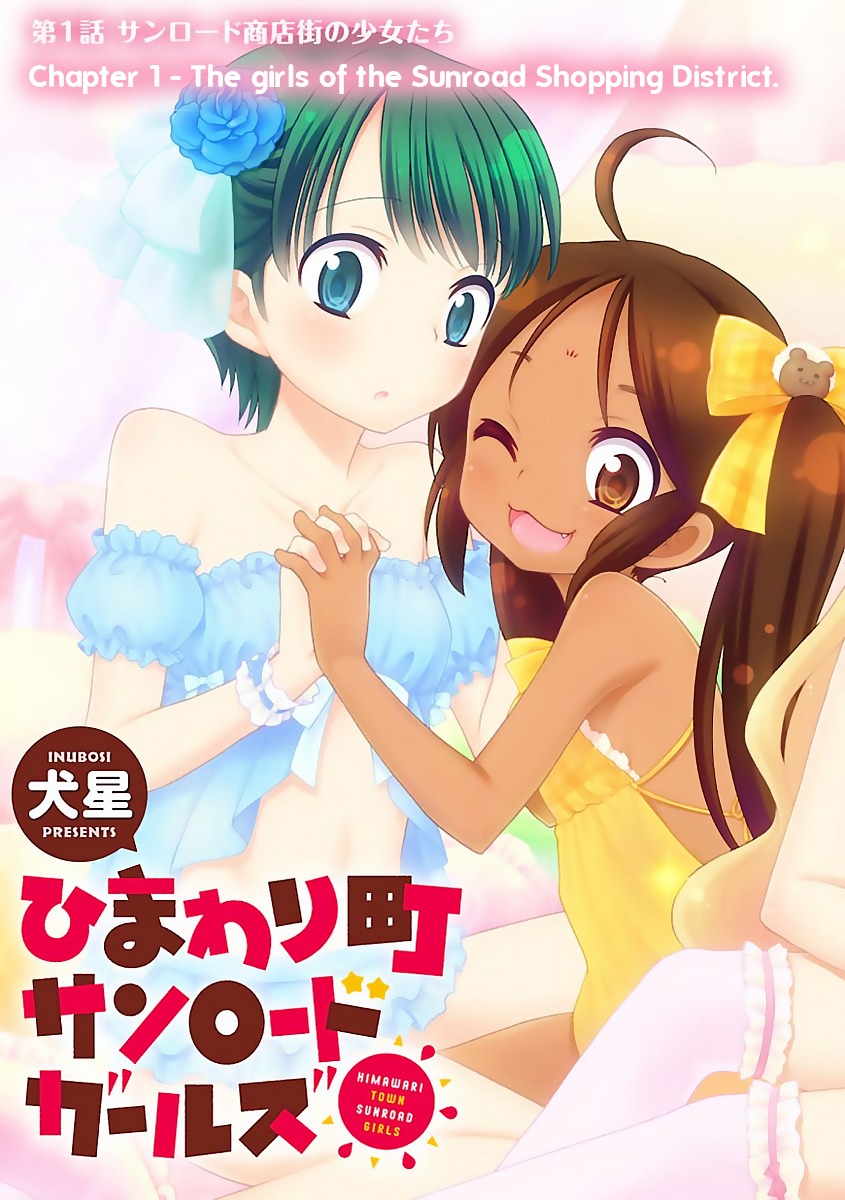 Himawari Town Sunroad Girls - Chapter 1 : The Girls Of The Sunroad Shopping District