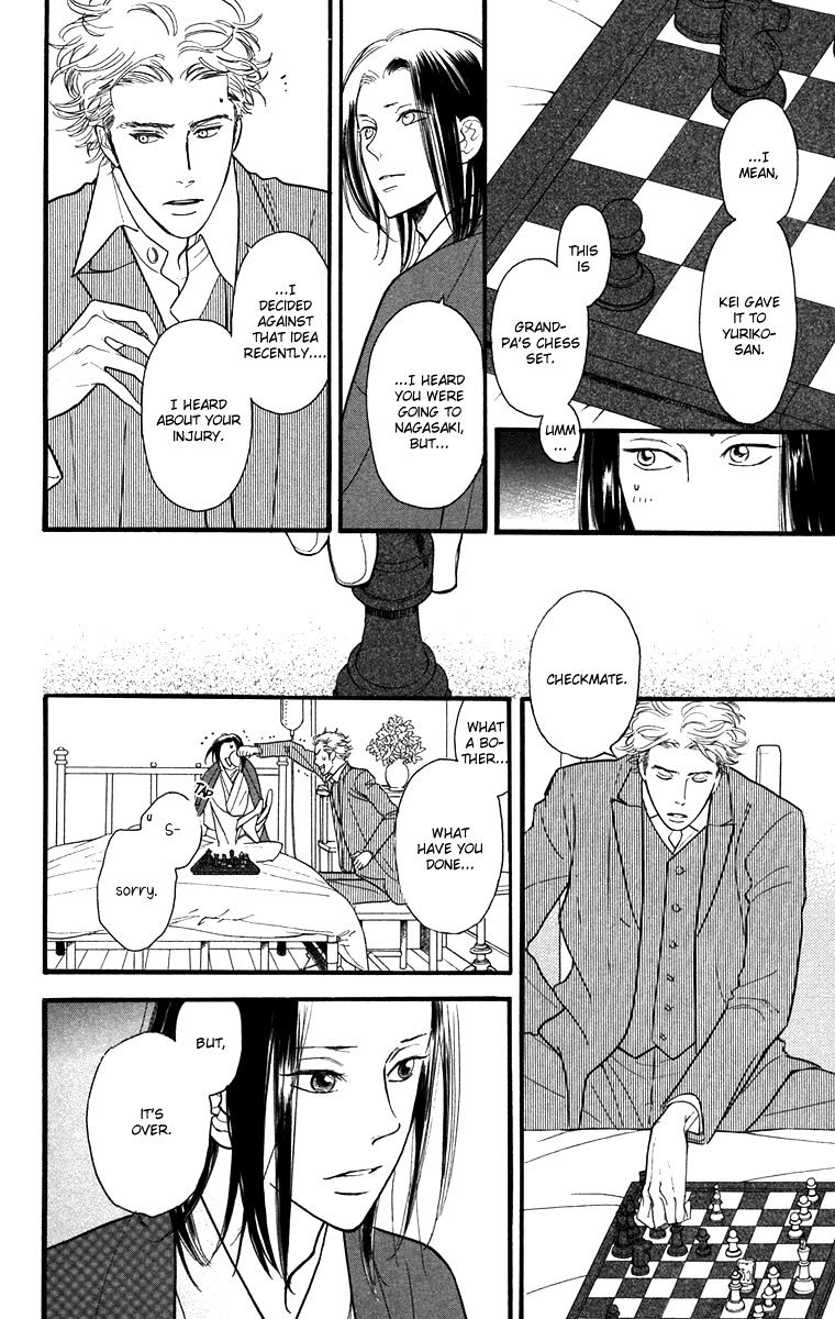 Golden Days - Vol.5 Chapter 44