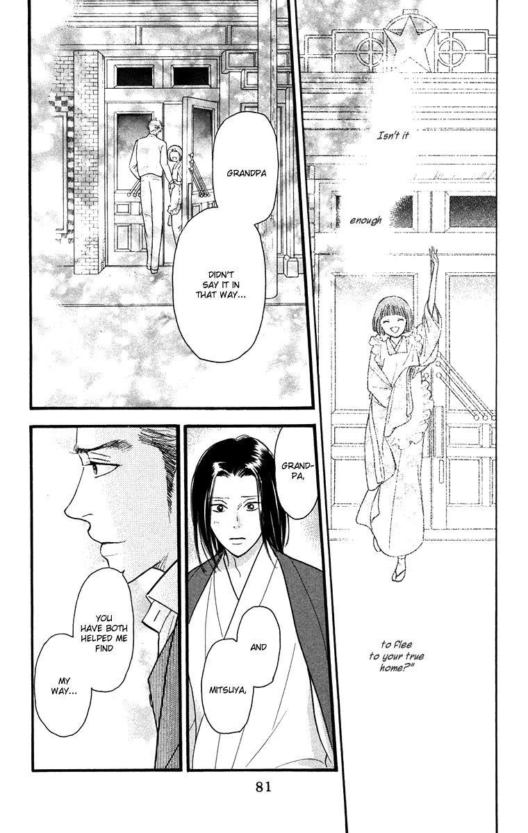 Golden Days - Vol.5 Chapter 44