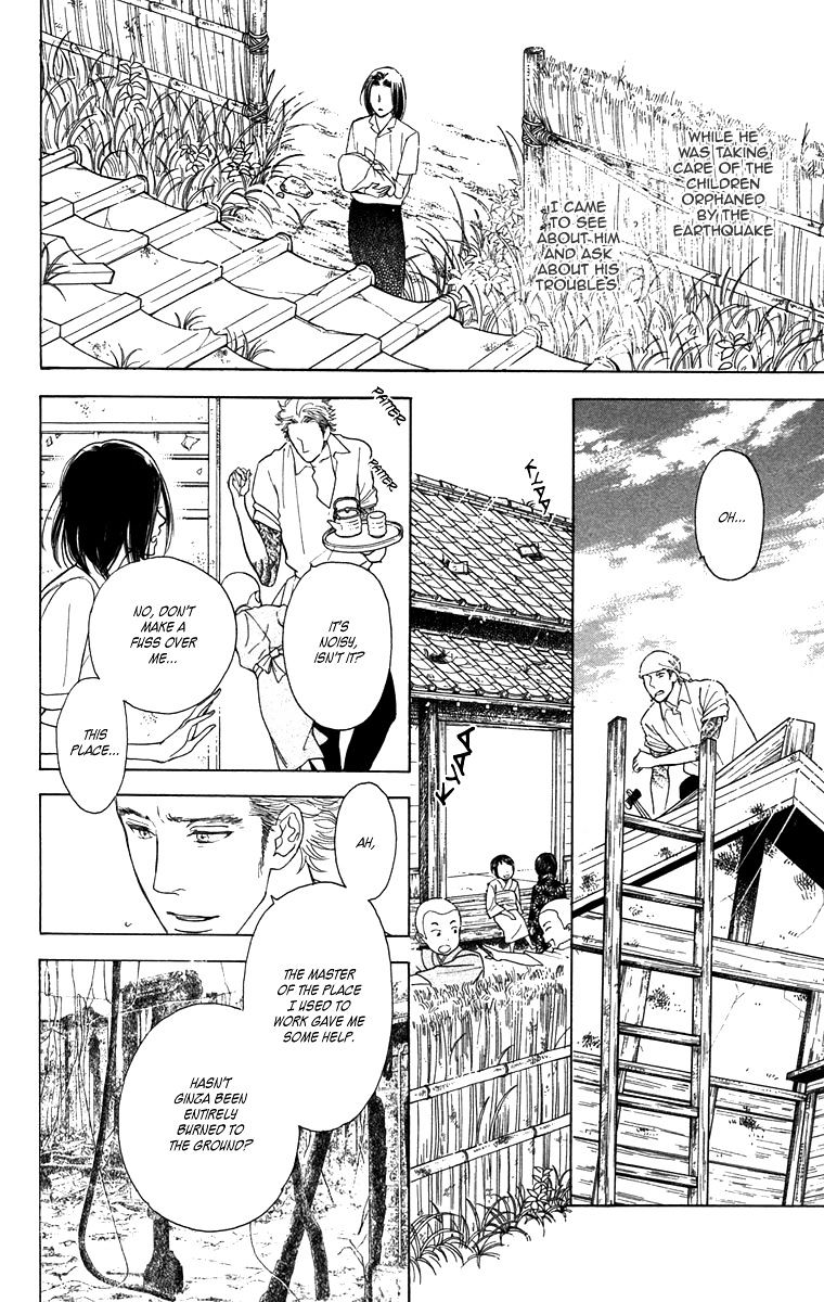 Golden Days - Vol.5 Chapter 46