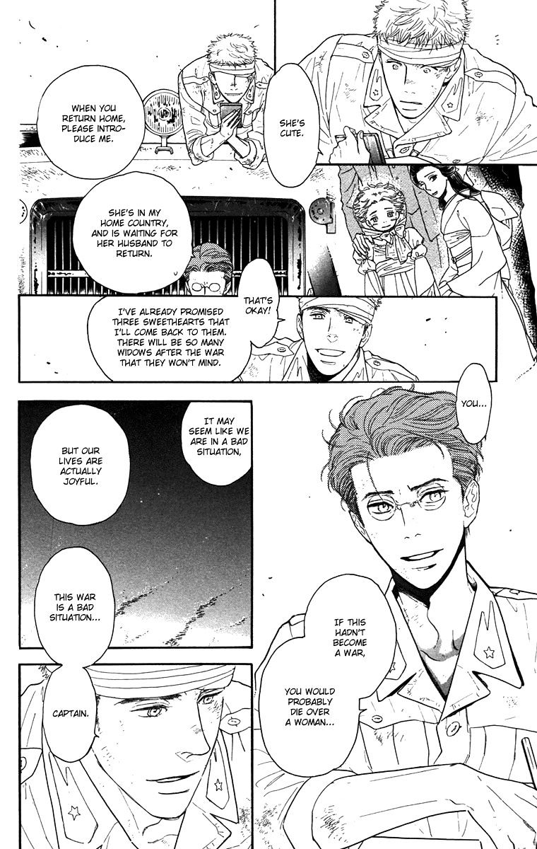 Golden Days - Vol.5 Chapter 47 : [End]