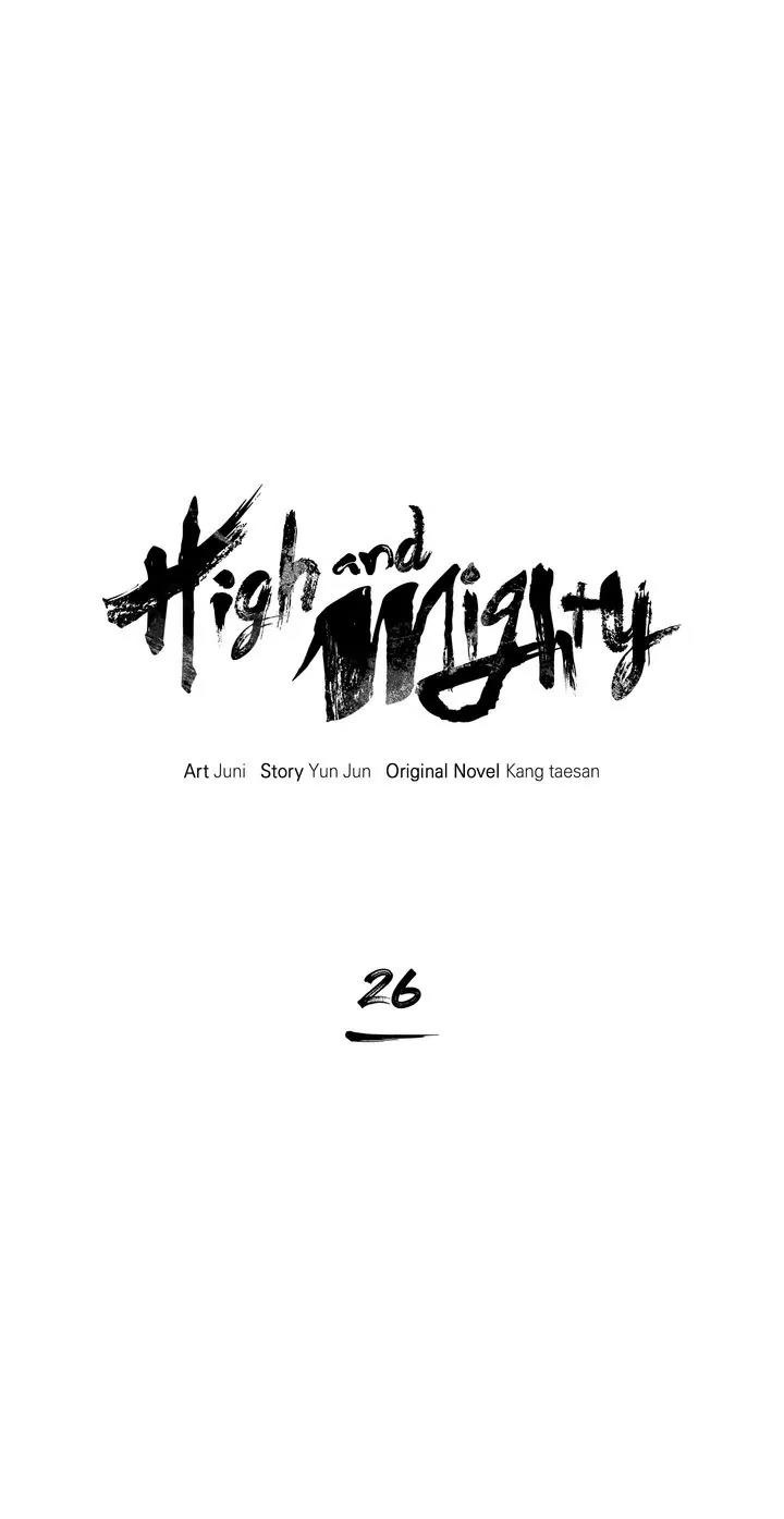 High And Mighty - Chapter 26