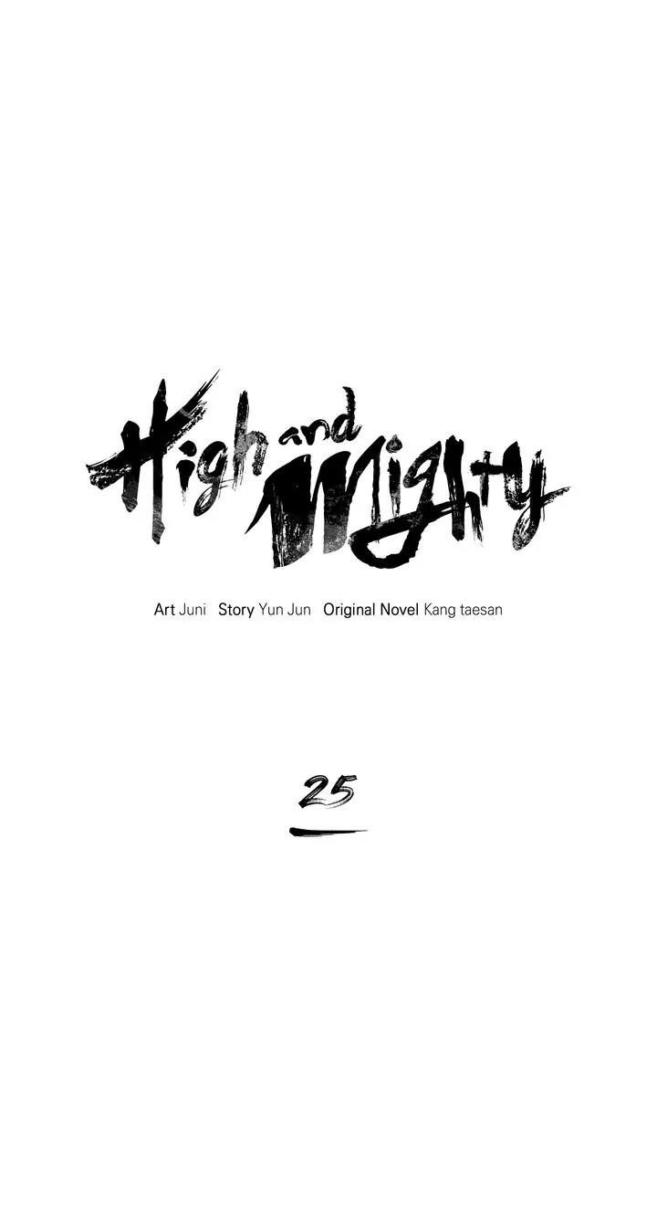 High And Mighty - Chapter 25