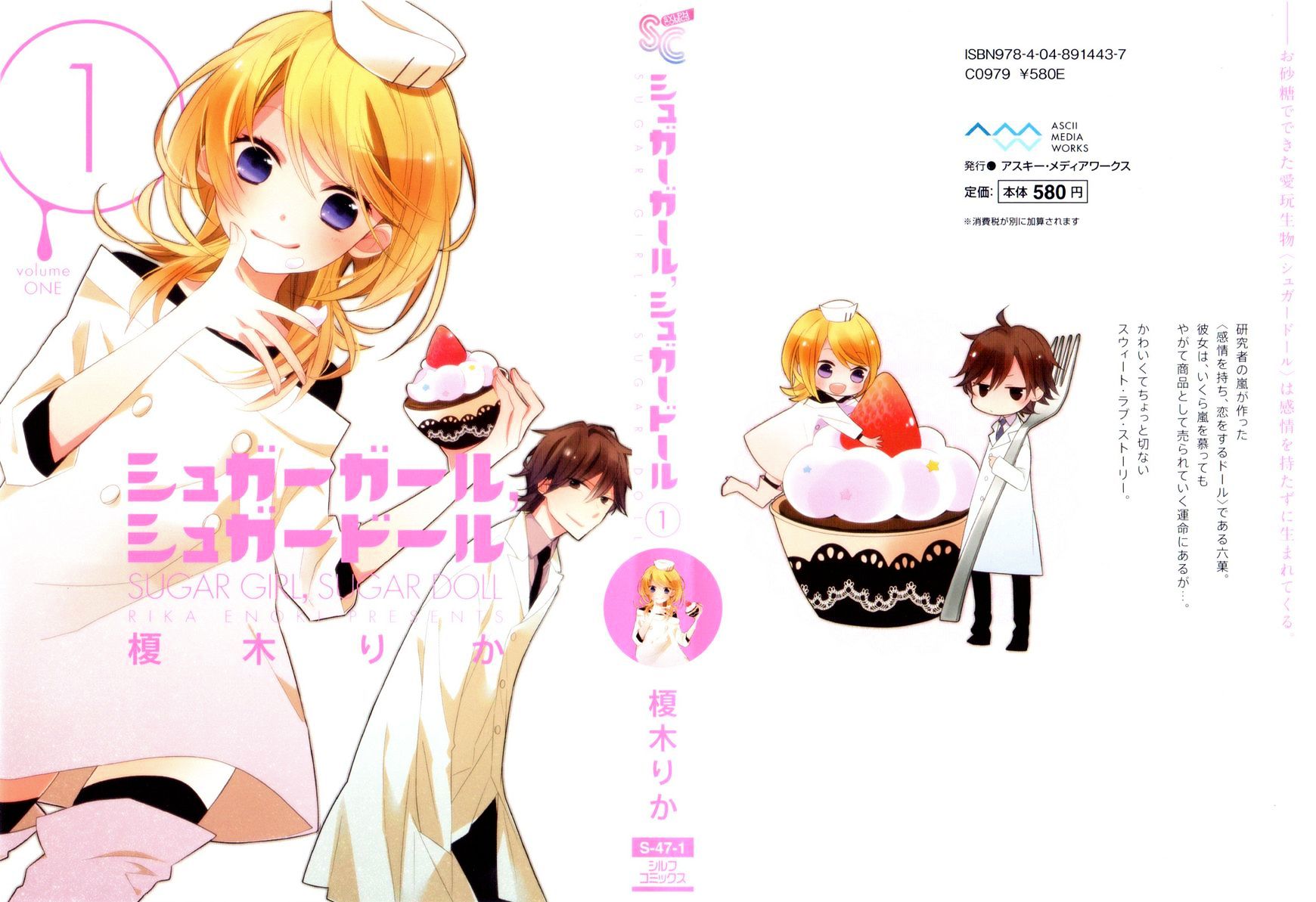 Sugar Girl, Sugar Doll - Chapter 3