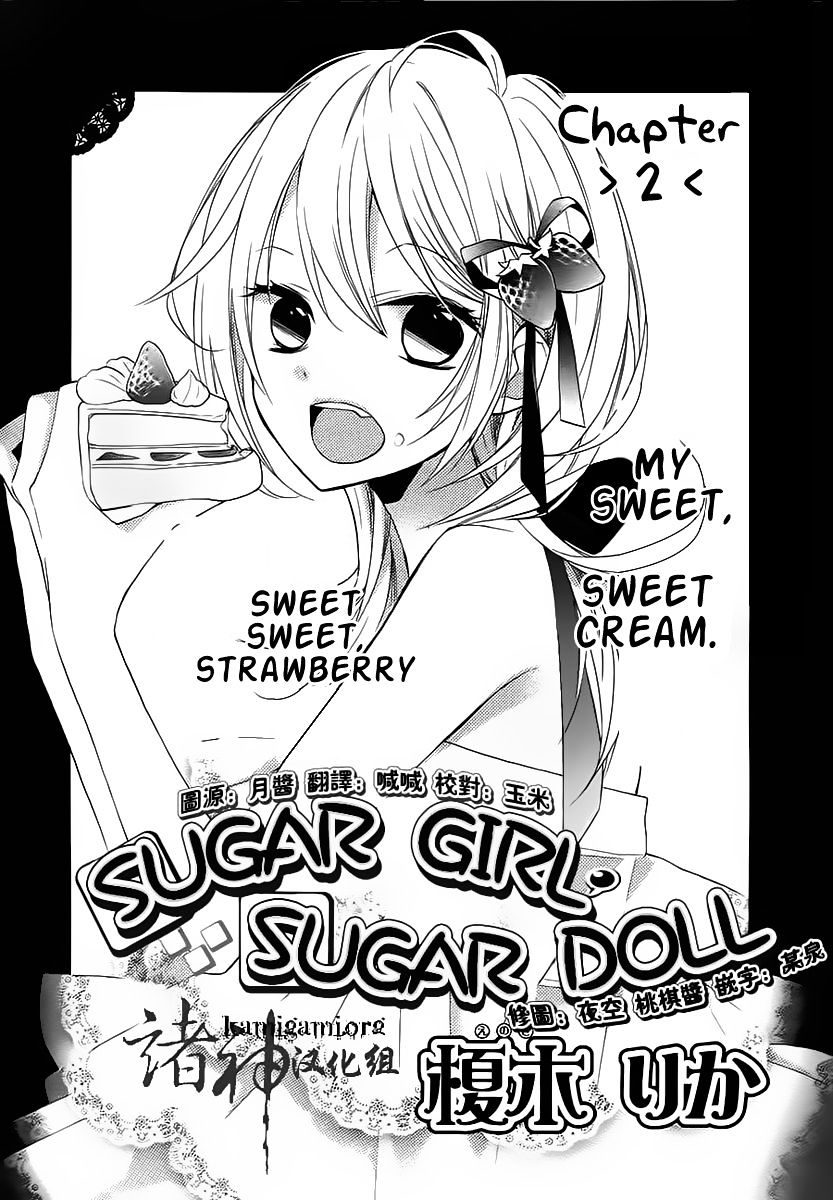 Sugar Girl, Sugar Doll - Chapter 2